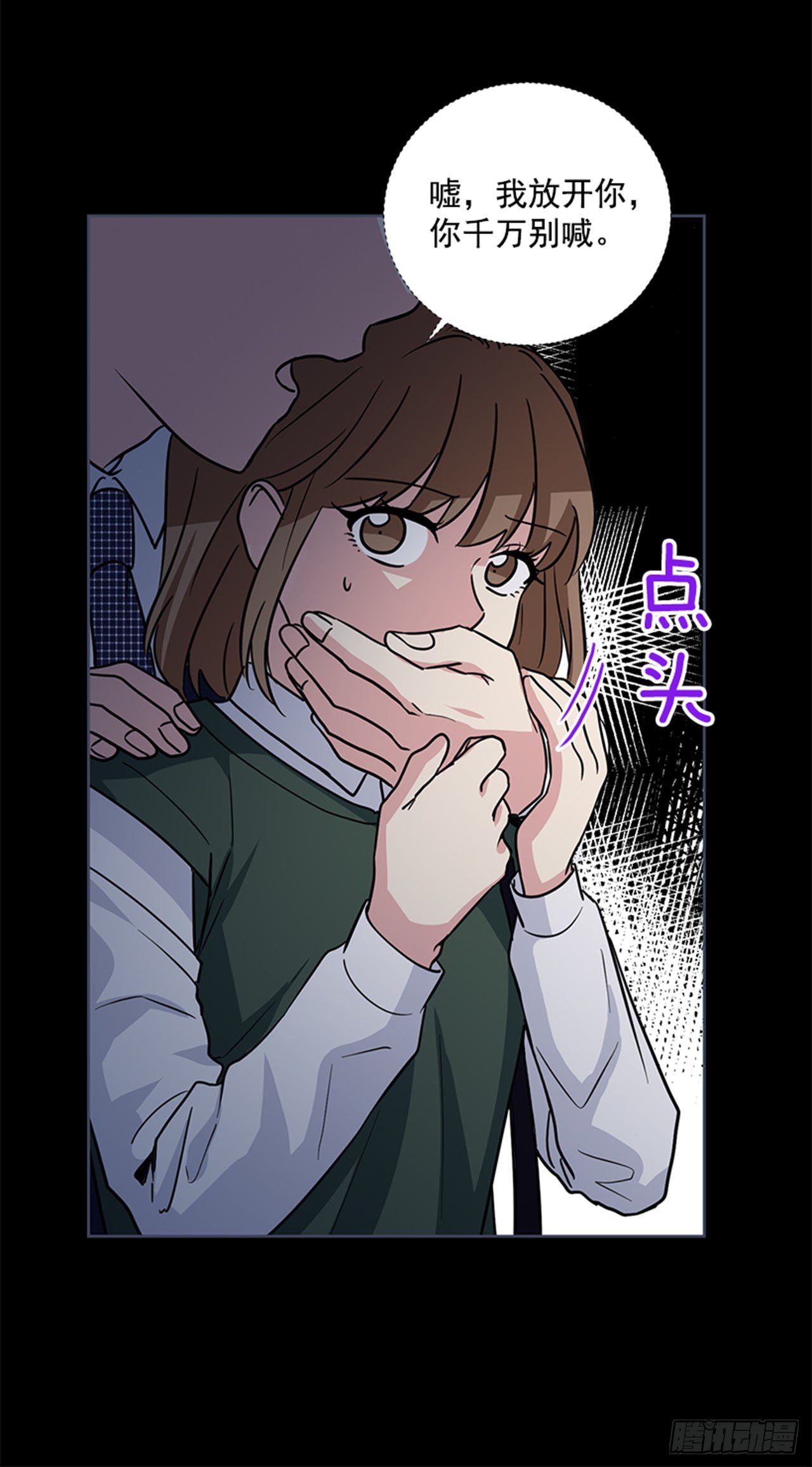 第87话（下）-第175话