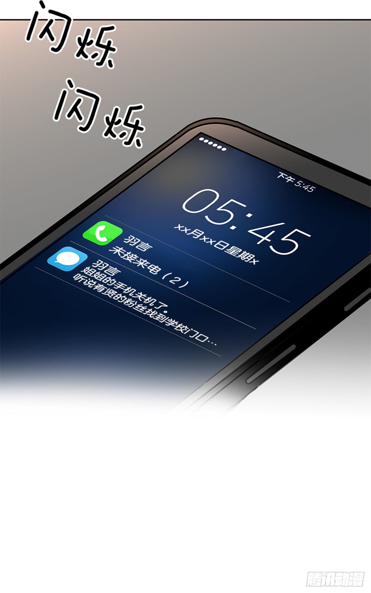 第88话（下）-第177话