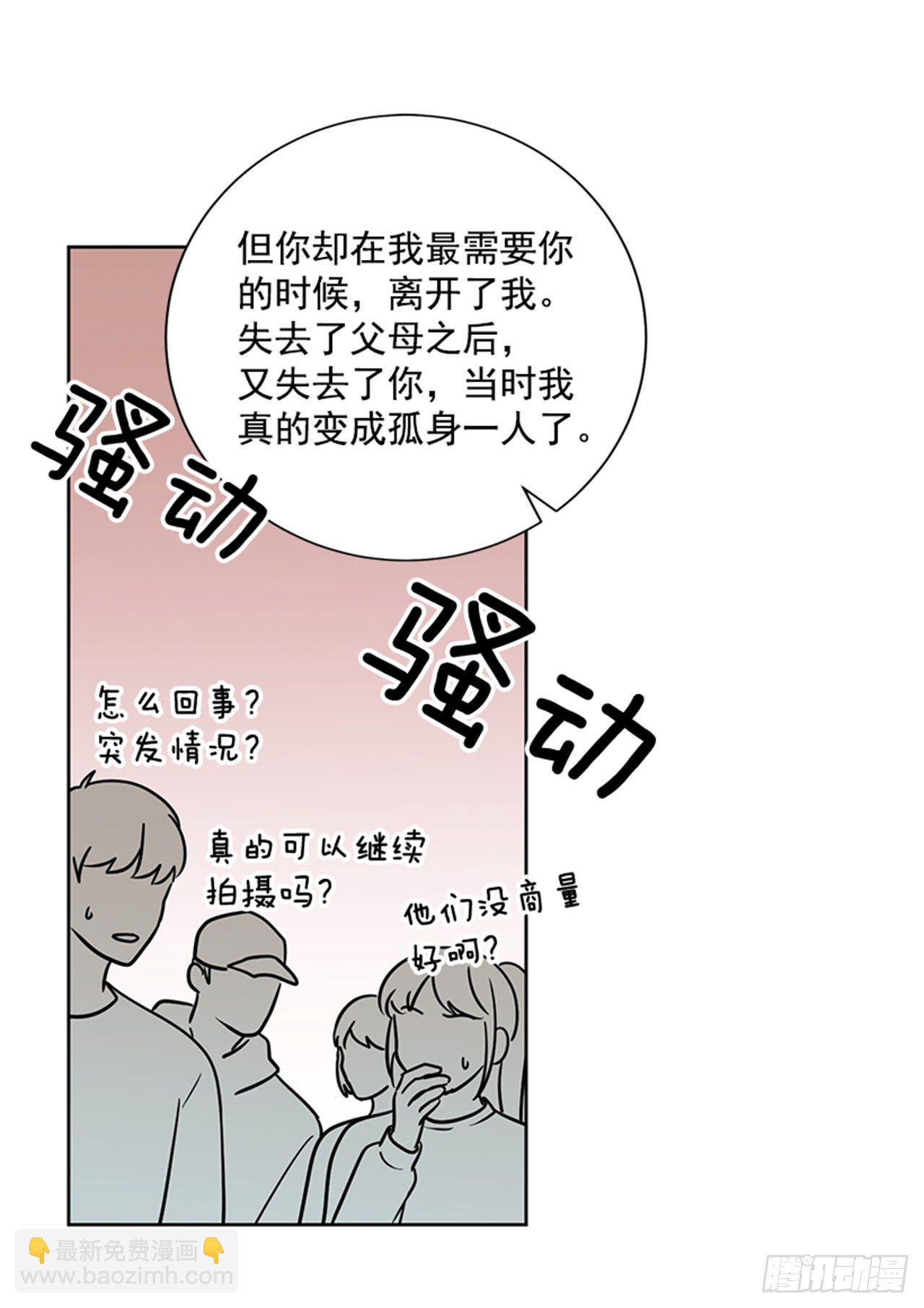 第88话（下）-第177话