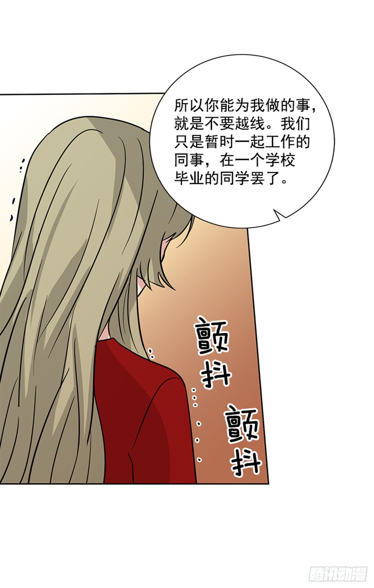 第88话（下）-第177话