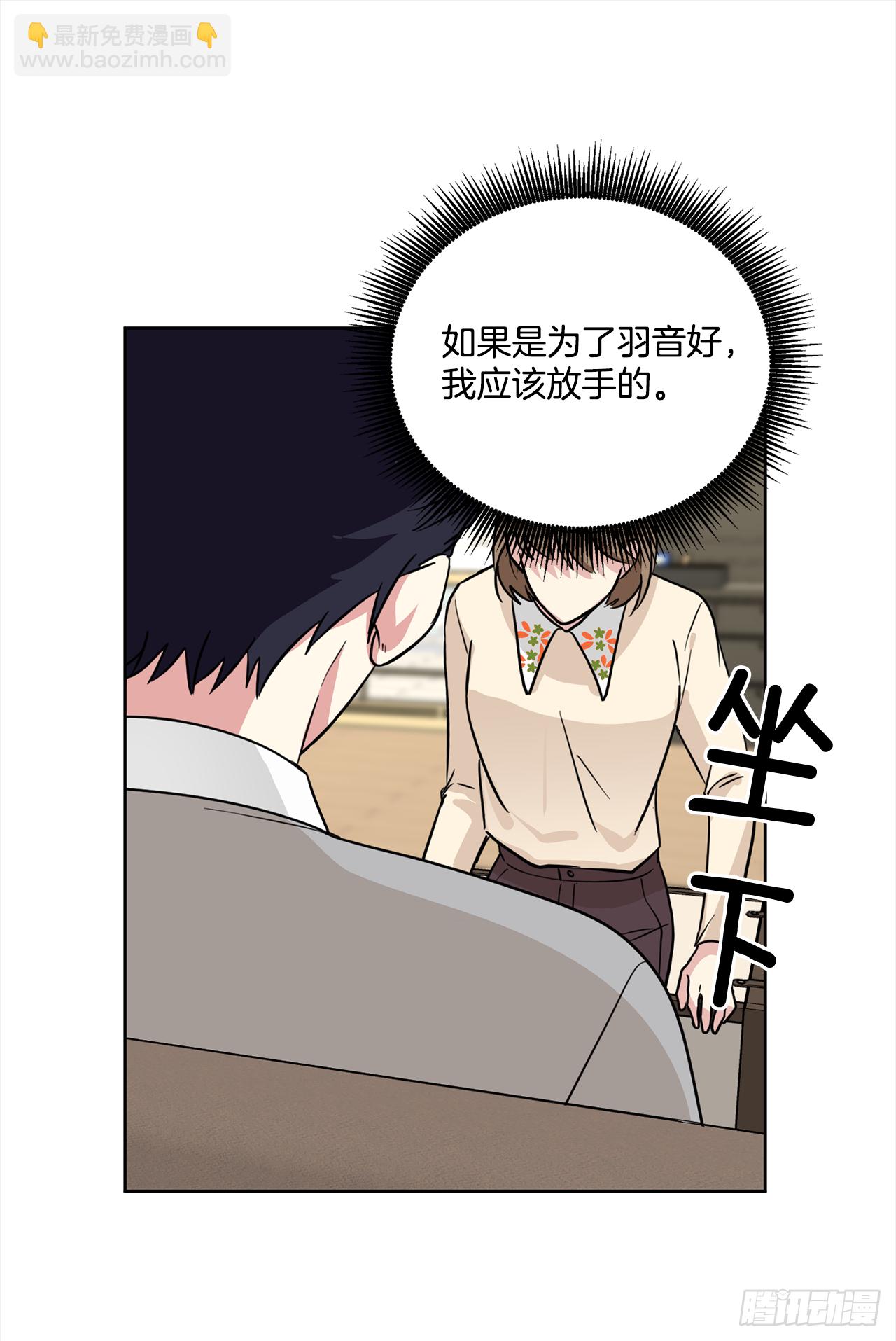 第89话（下）-第179话