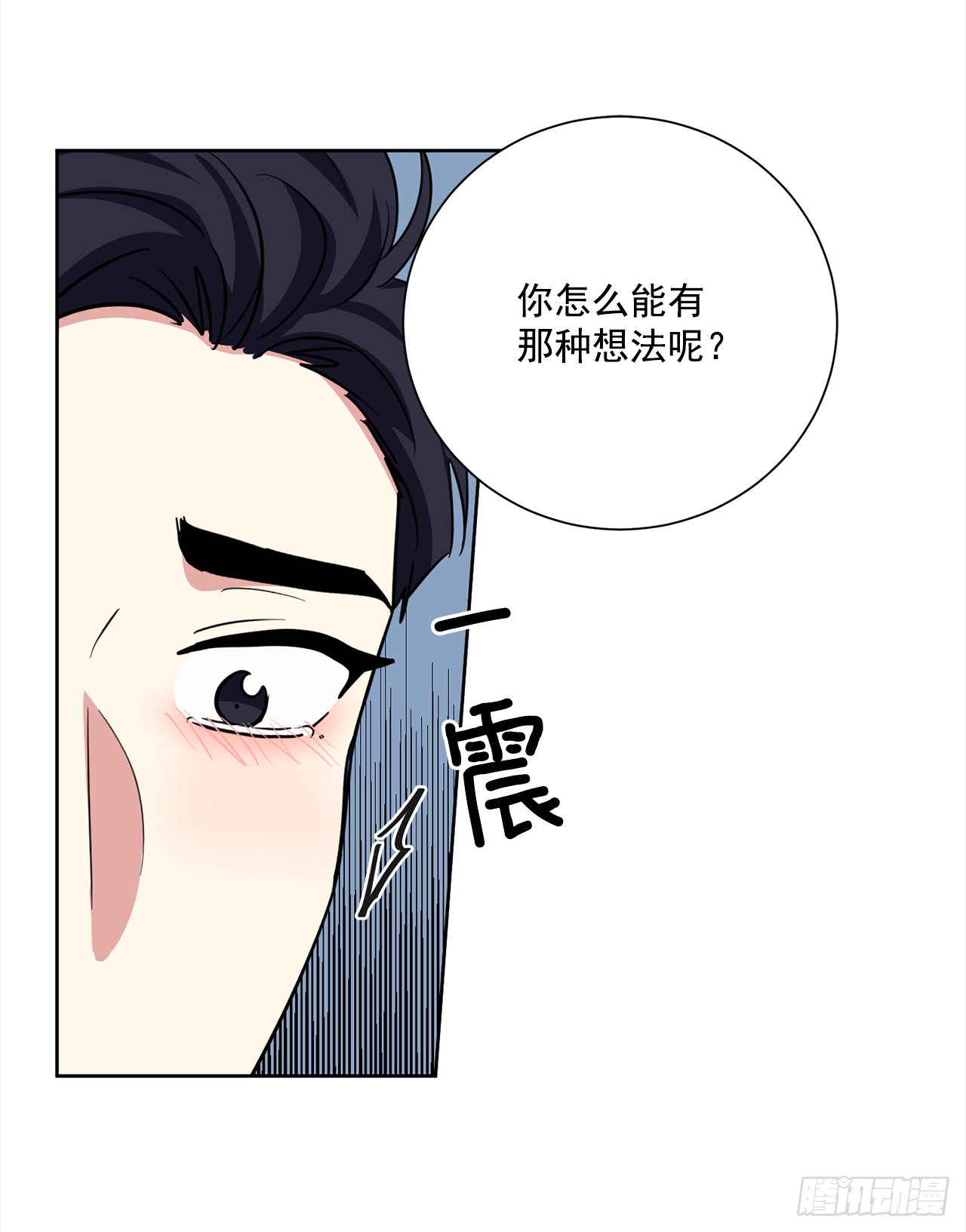 第89话（下）-第179话