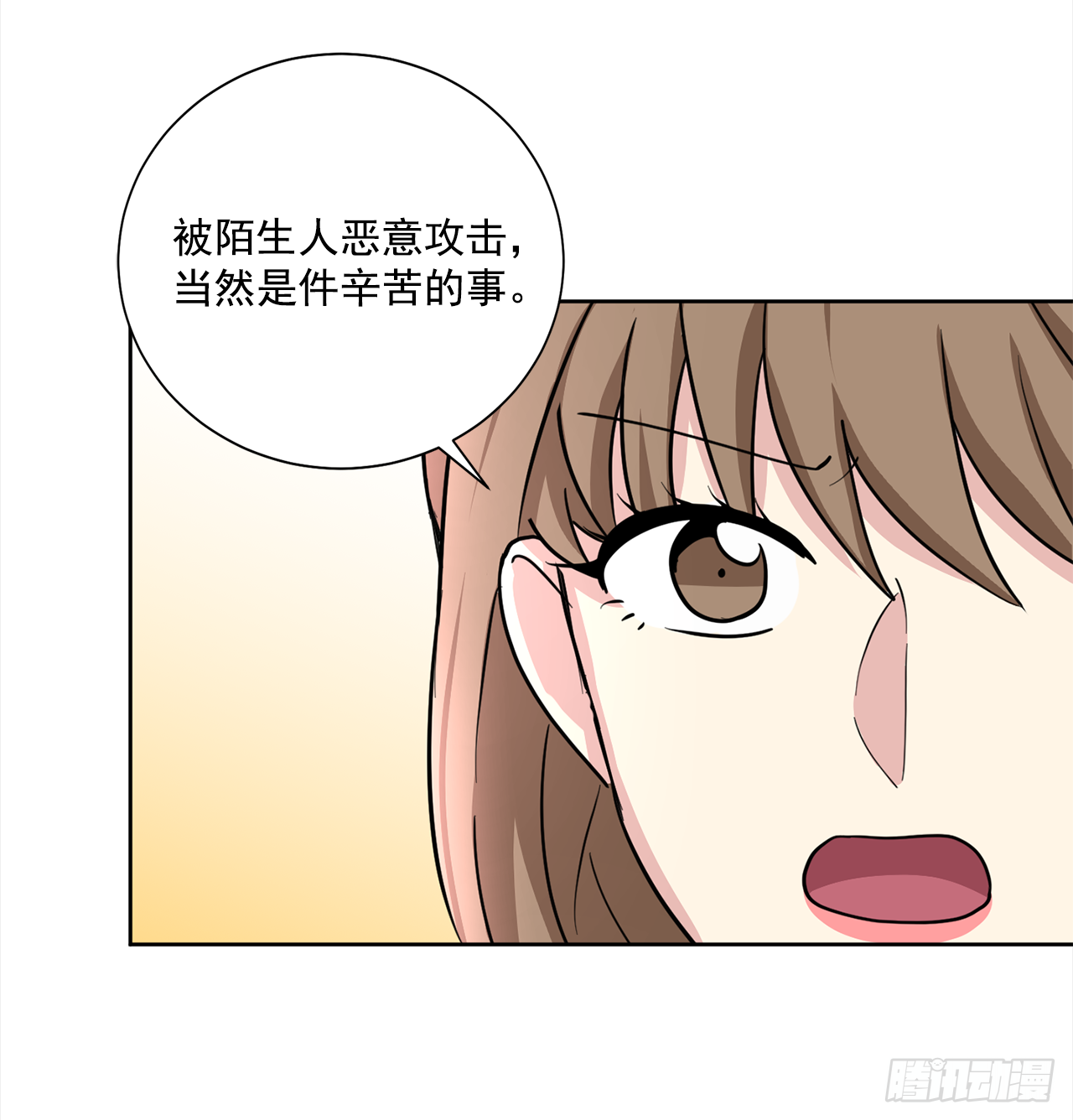 第89话（下）-第179话