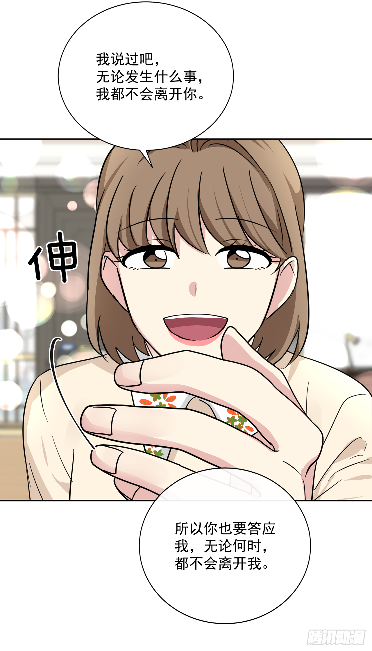 第89话（下）-第179话