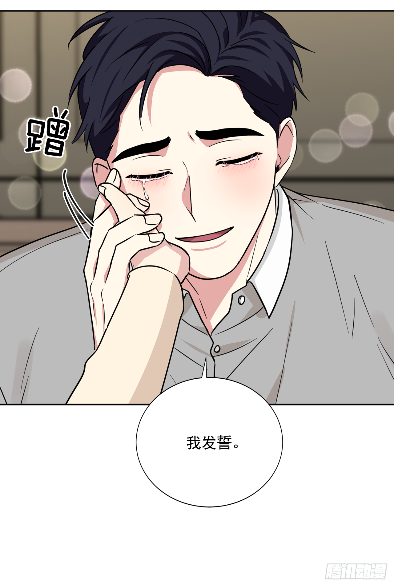 第89话（下）-第179话