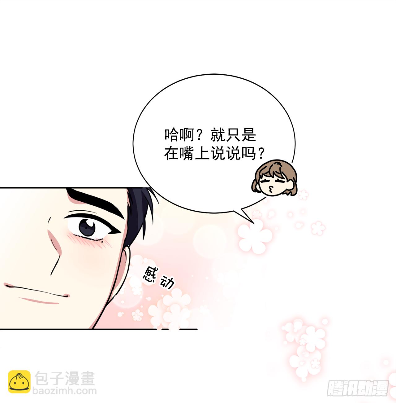 第89话（下）-第179话