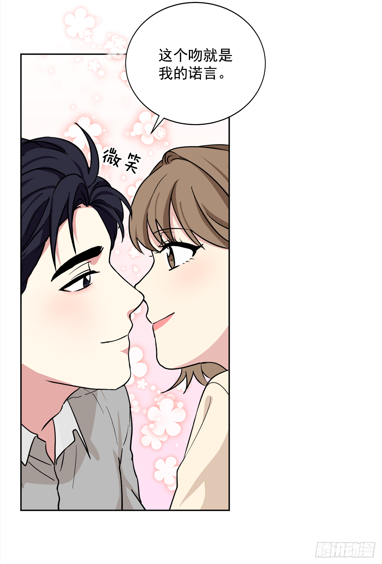 第89话（下）-第179话