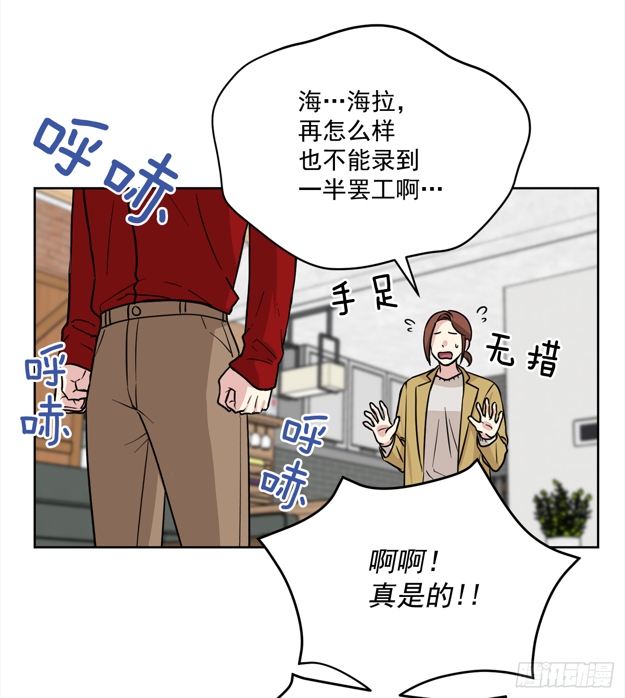 第89话（下）-第179话