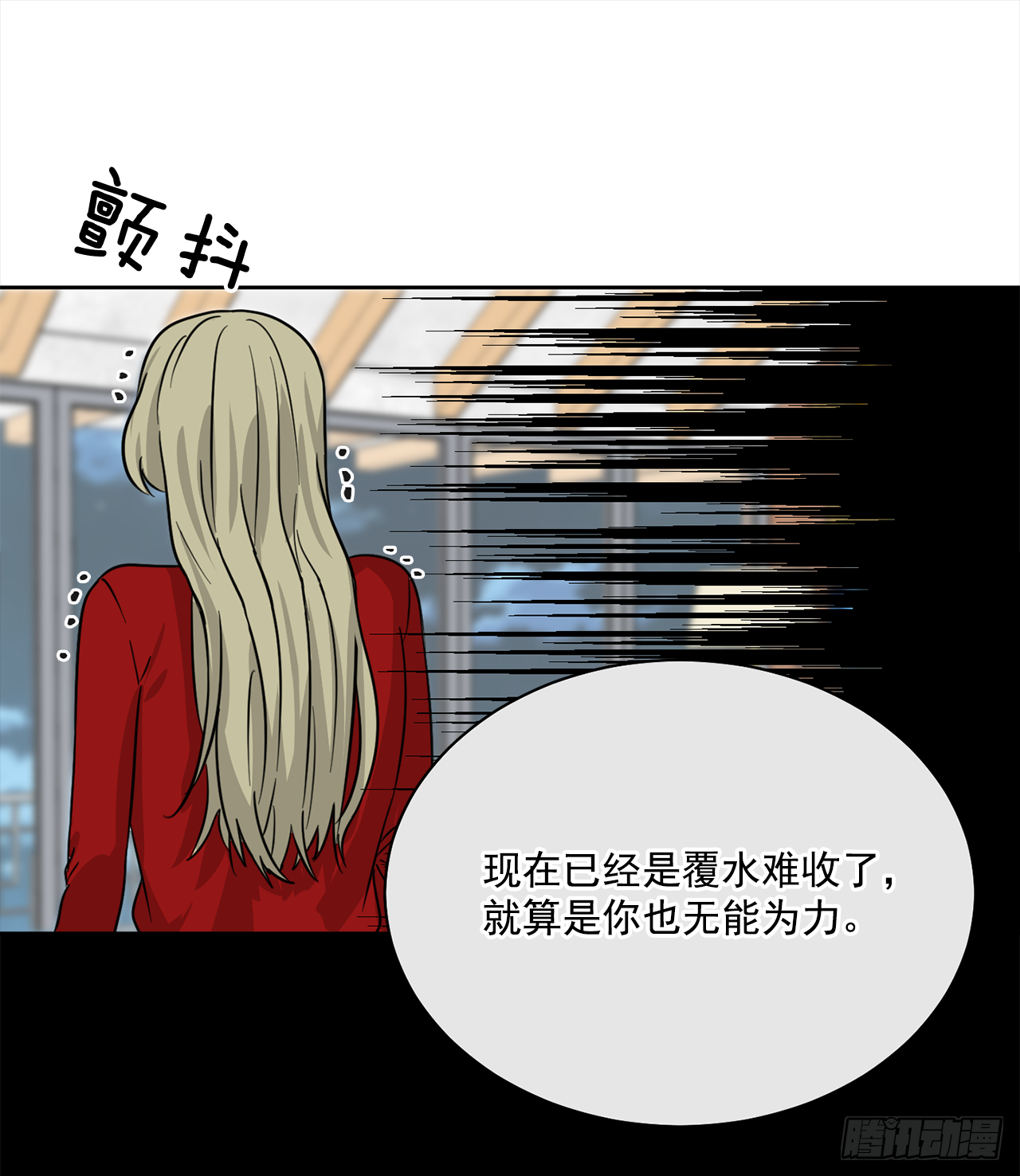 第89话（下）-第179话