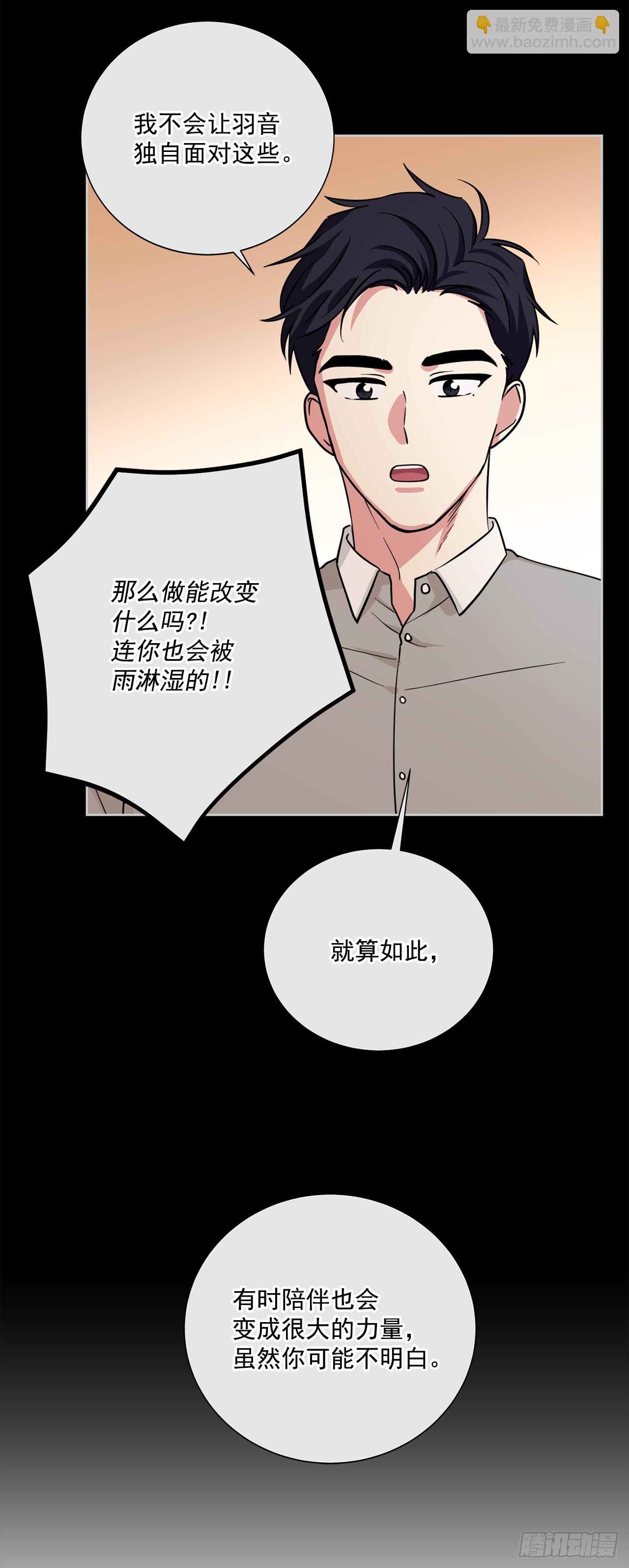 第89话（下）-第179话