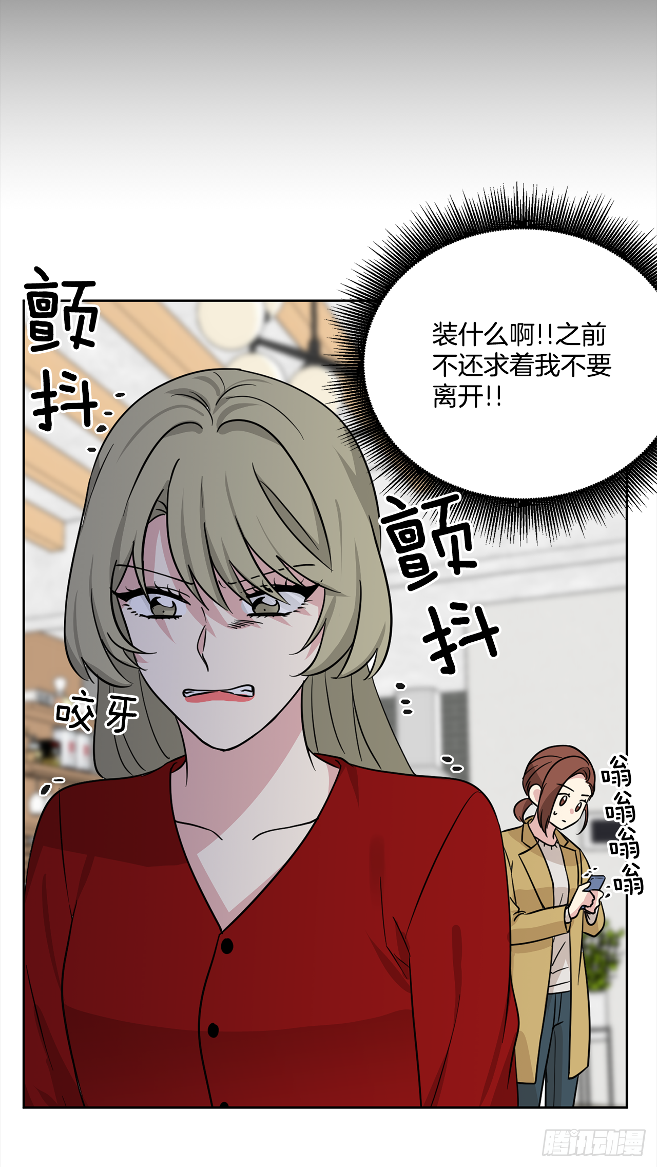 第89话（下）-第179话