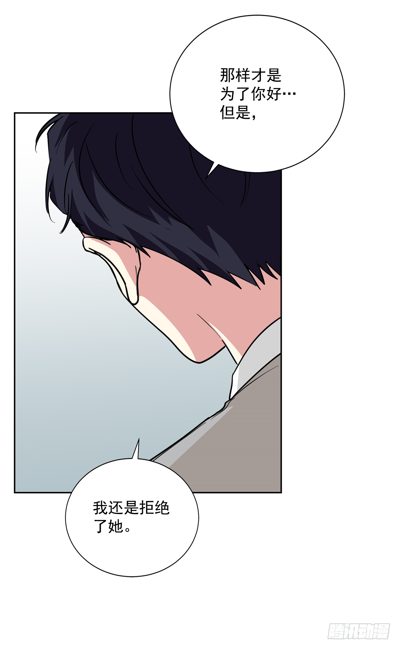 第89话（下）-第179话