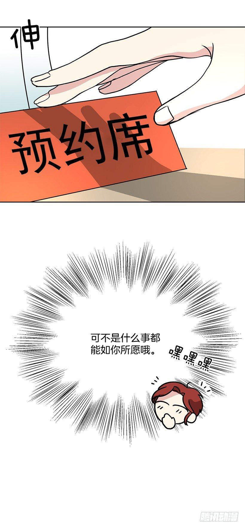 第9话（下）-第19话