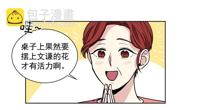 第9话（下）-第19话