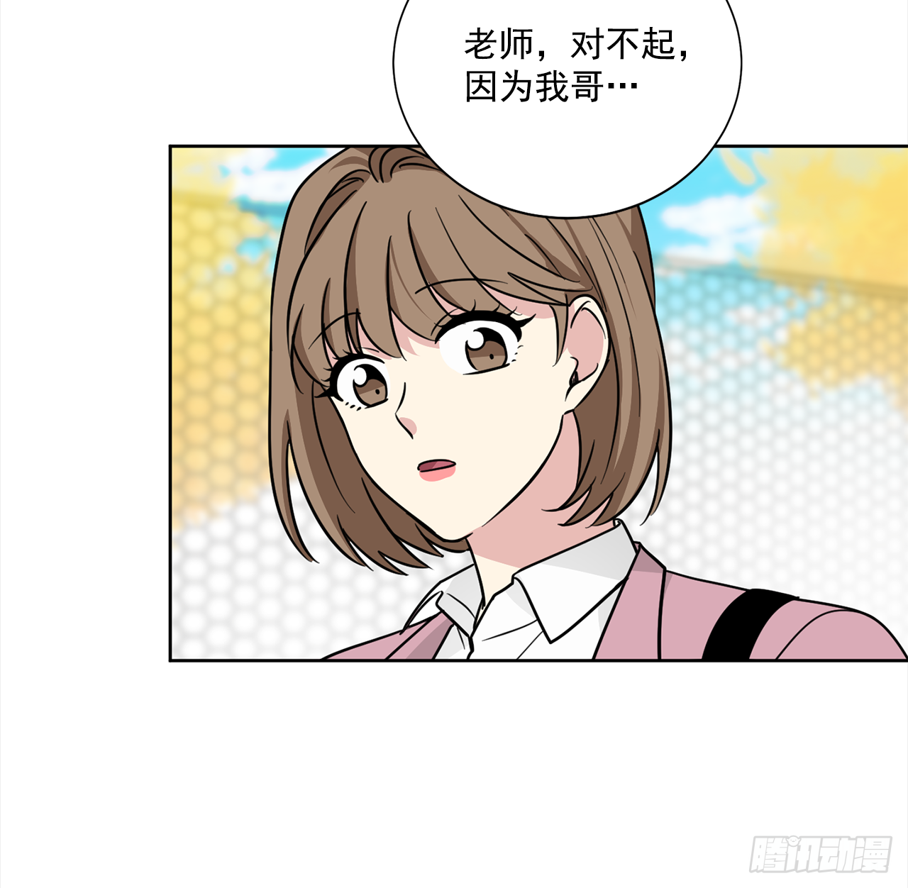 第90话（下）-第181话