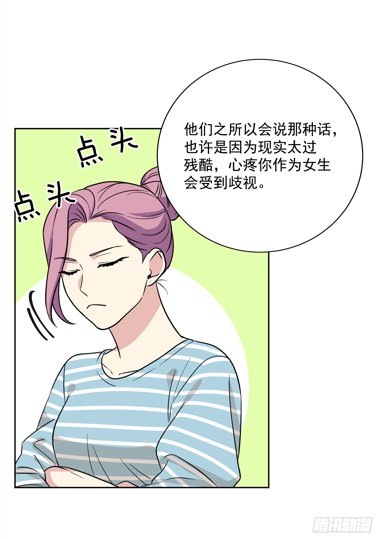 第90话（下）-第181话