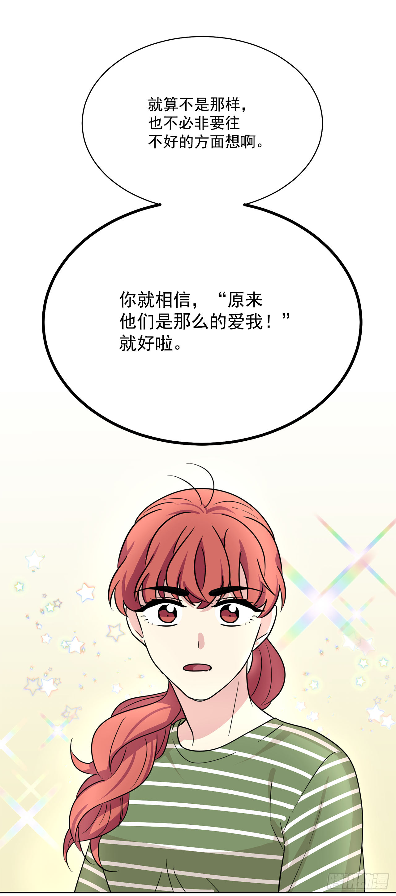 第90话（下）-第181话