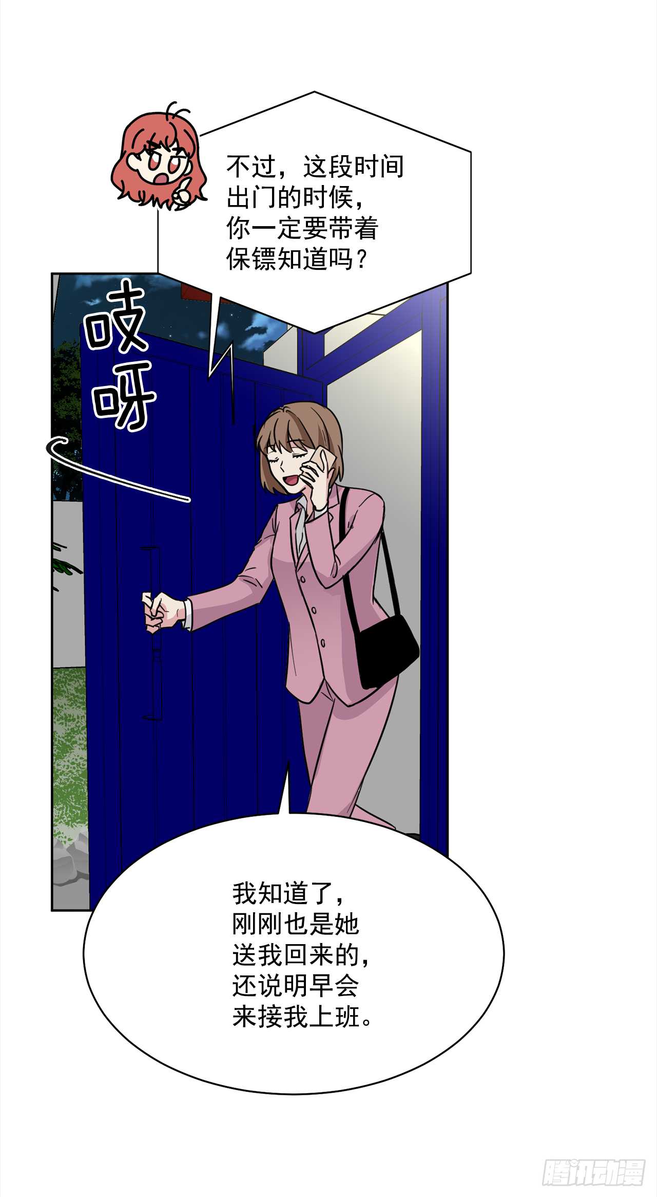 第91话（下）-第183话