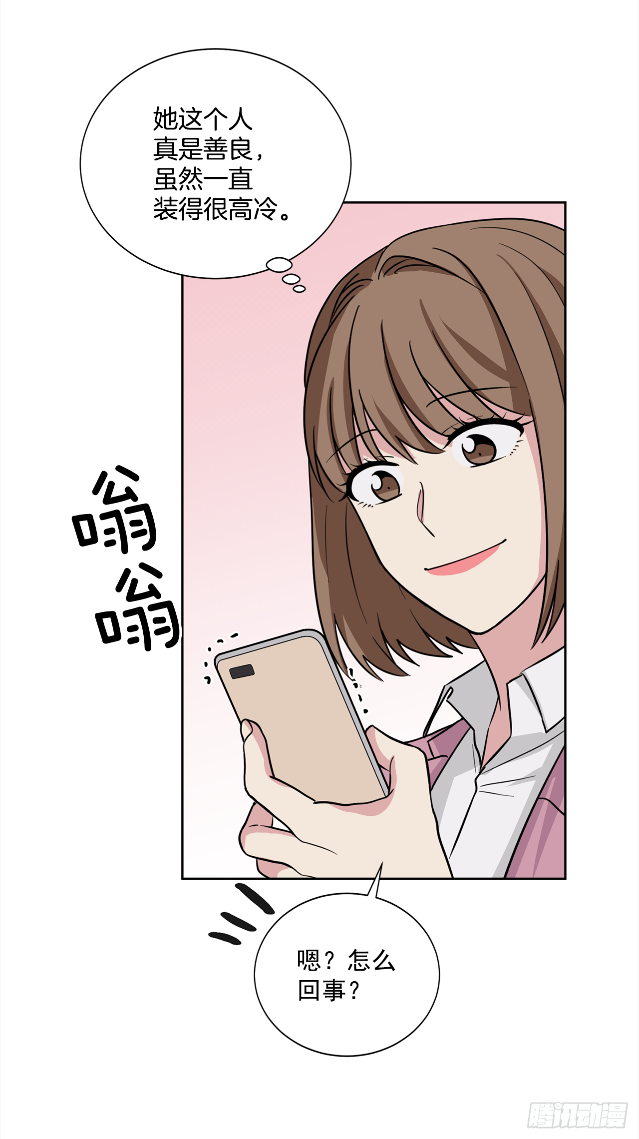 第91话（下）-第183话