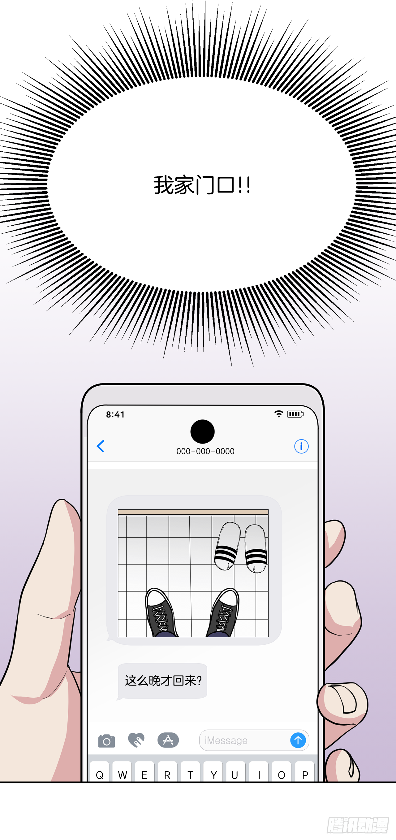 第91话（下）-第183话