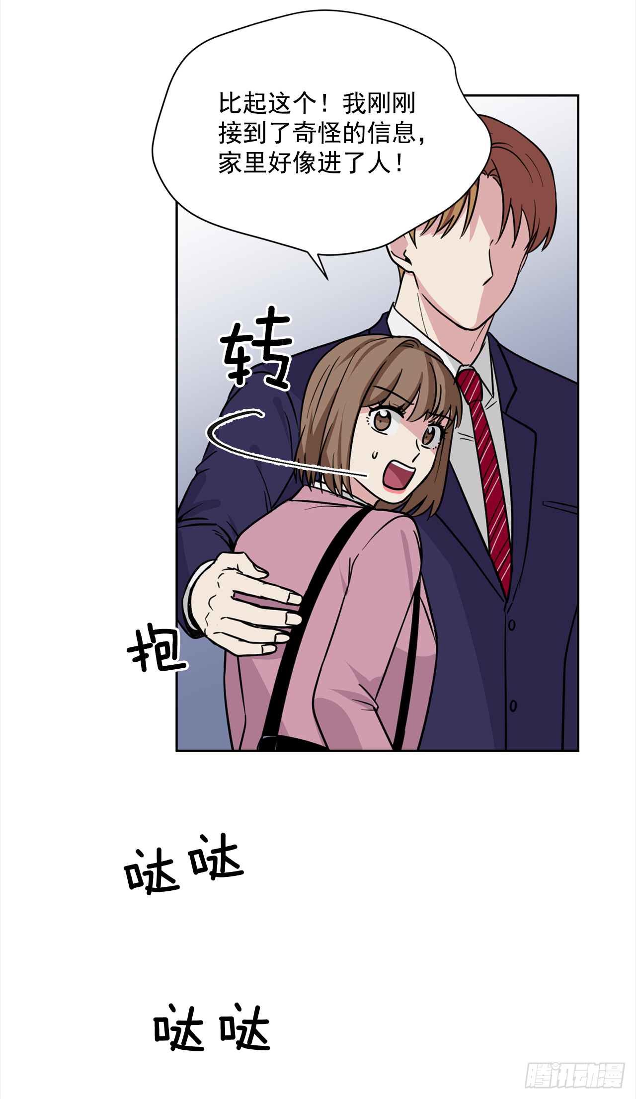 第91话（下）-第183话