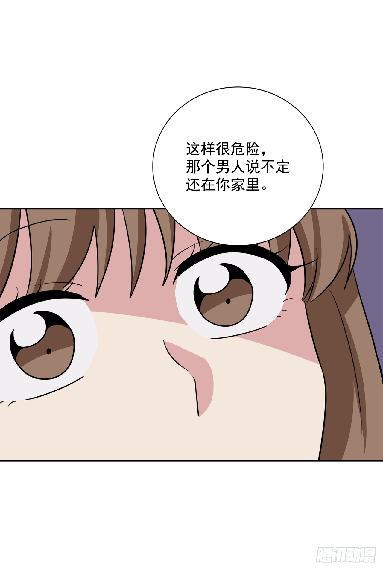 第91话（下）-第183话