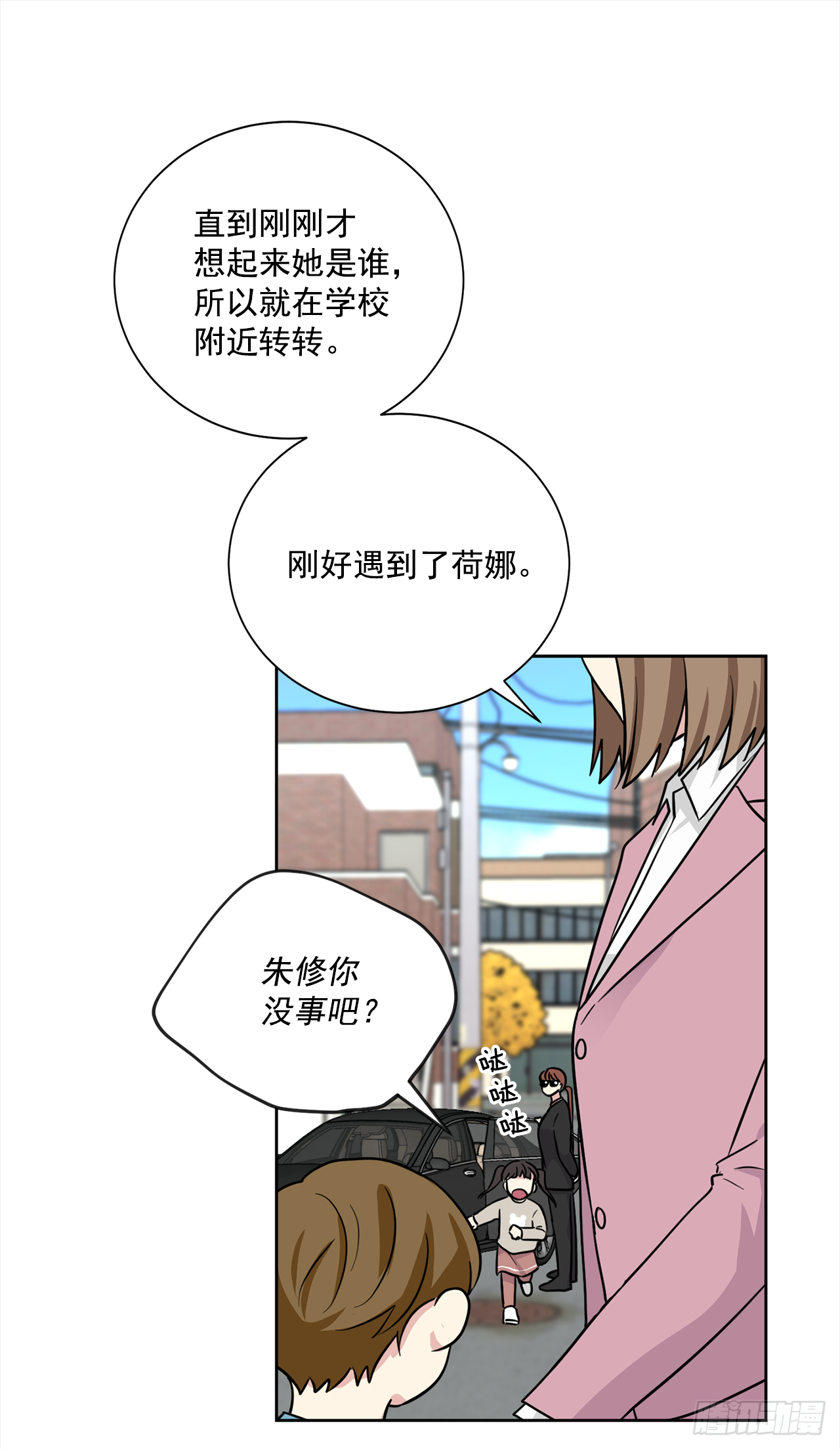 第91话（下）-第183话