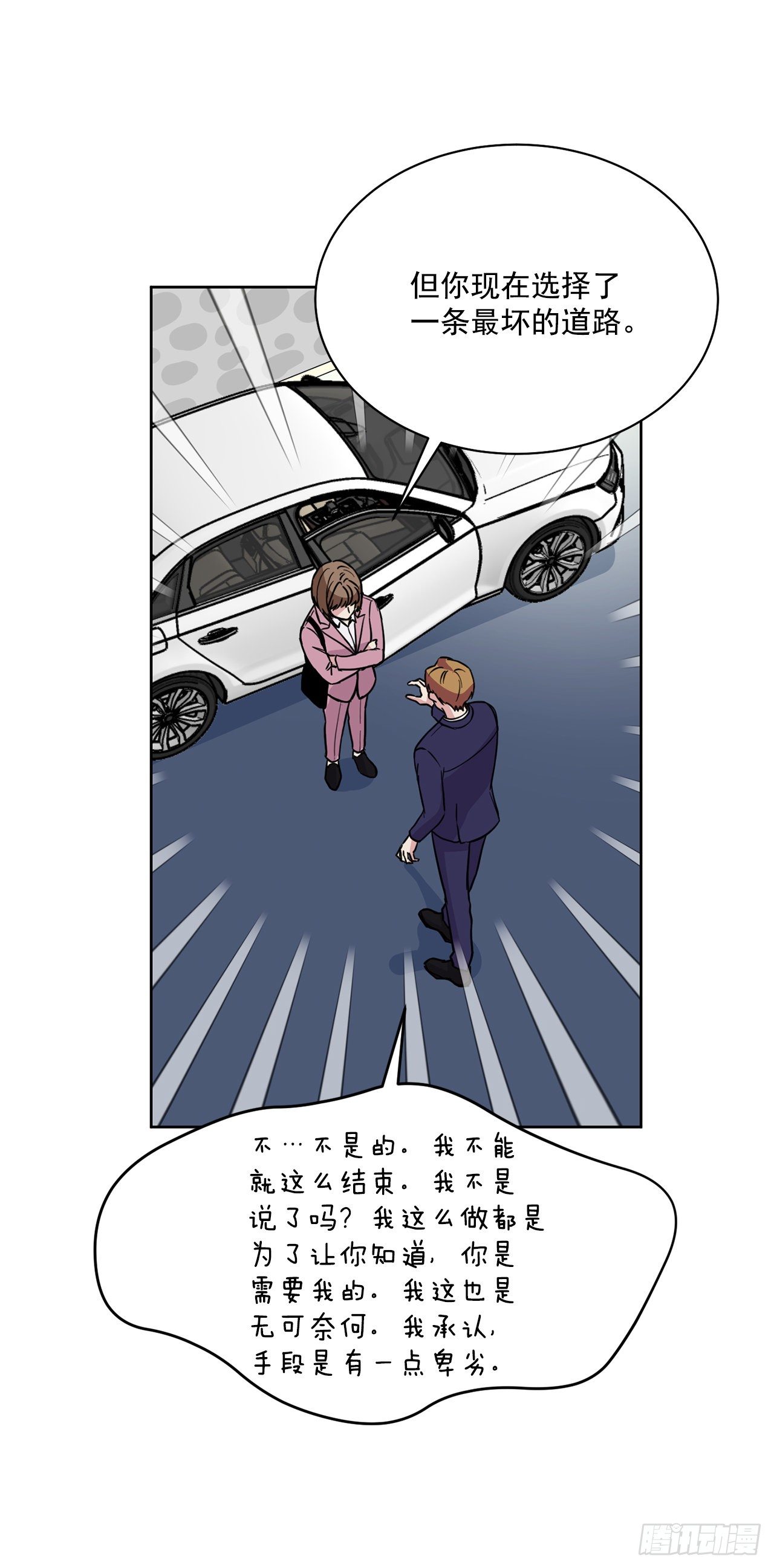 第92话（下）-第185话