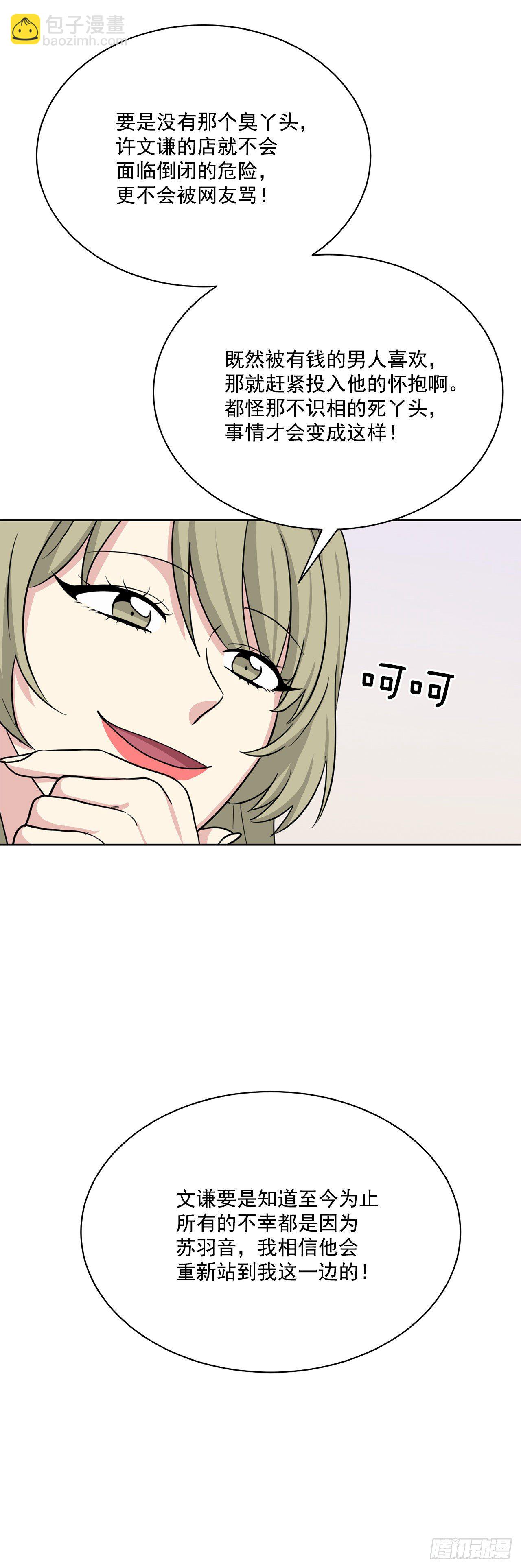 第93话（下）-第187话