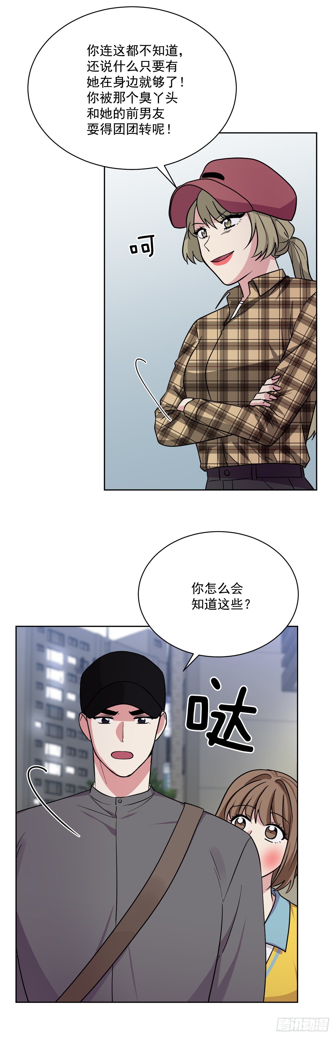 第94话（下）-第189话