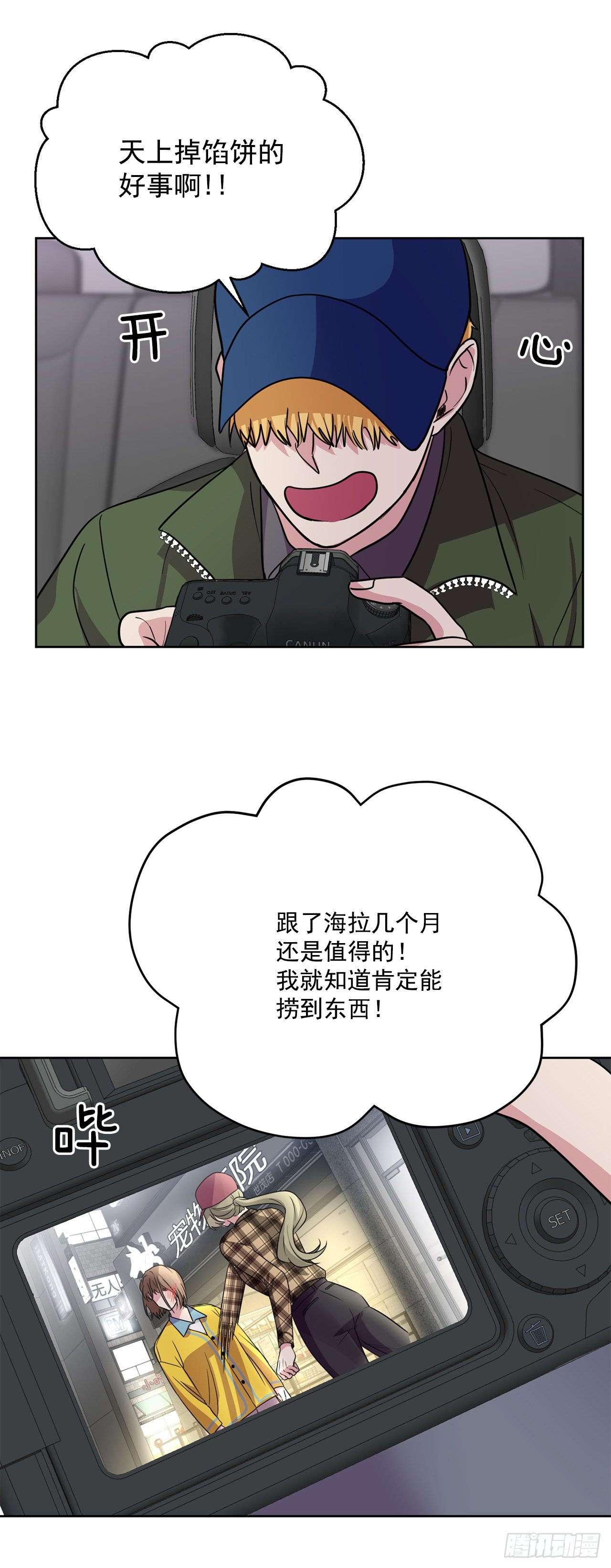 第94话（下）-第189话