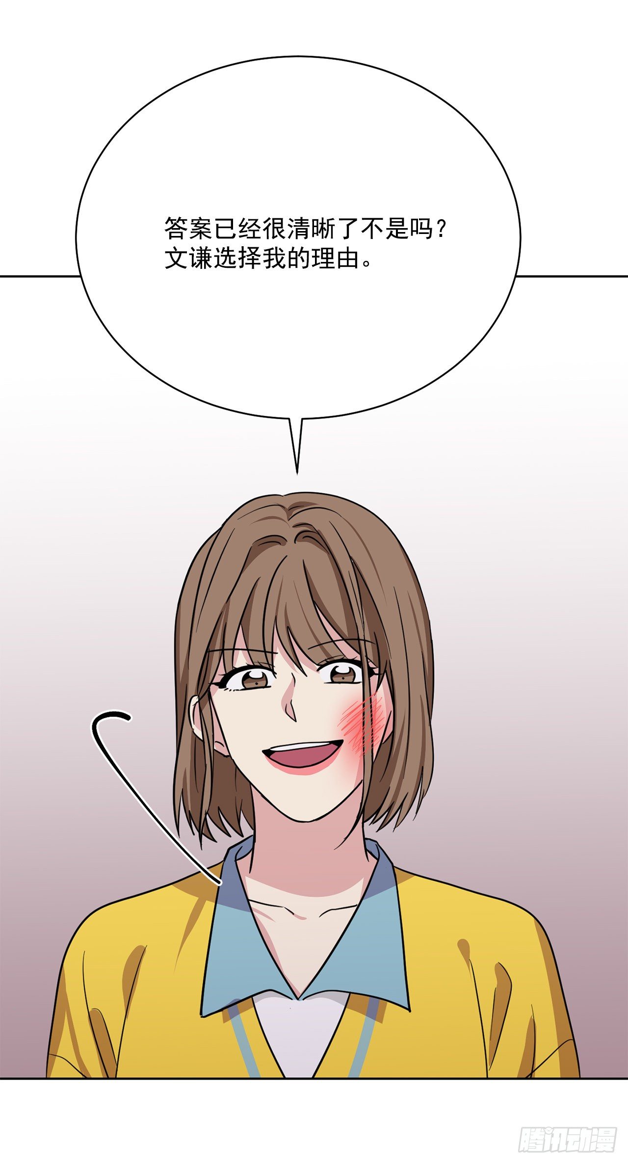 第94话（下）-第189话