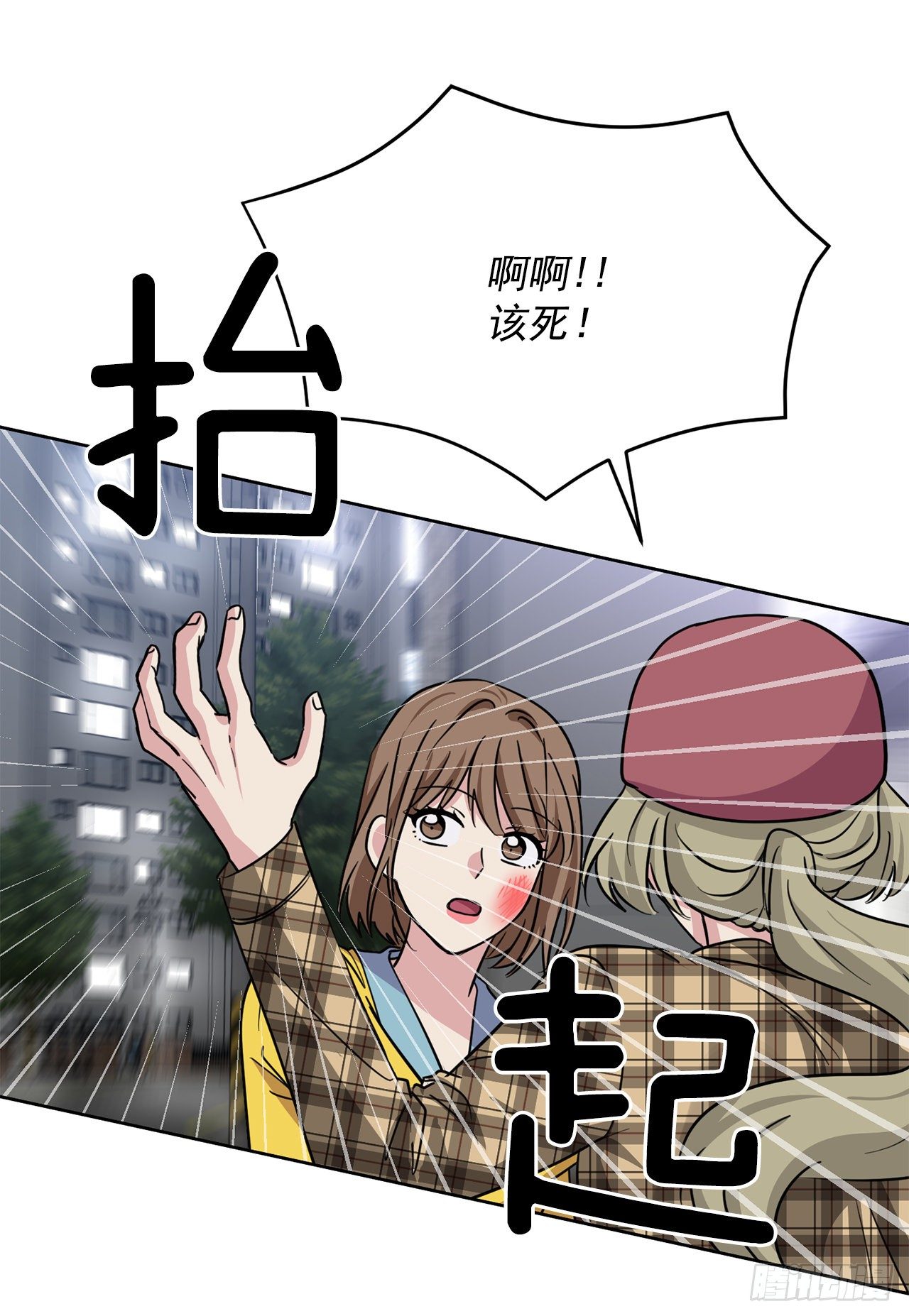 第94话（下）-第189话