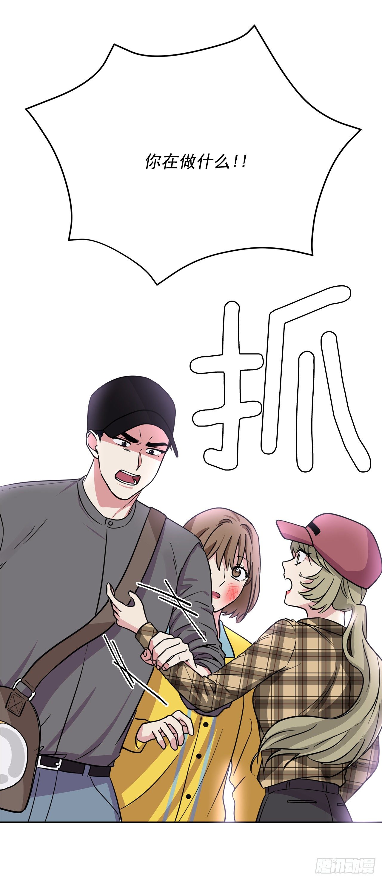 第94话（下）-第189话