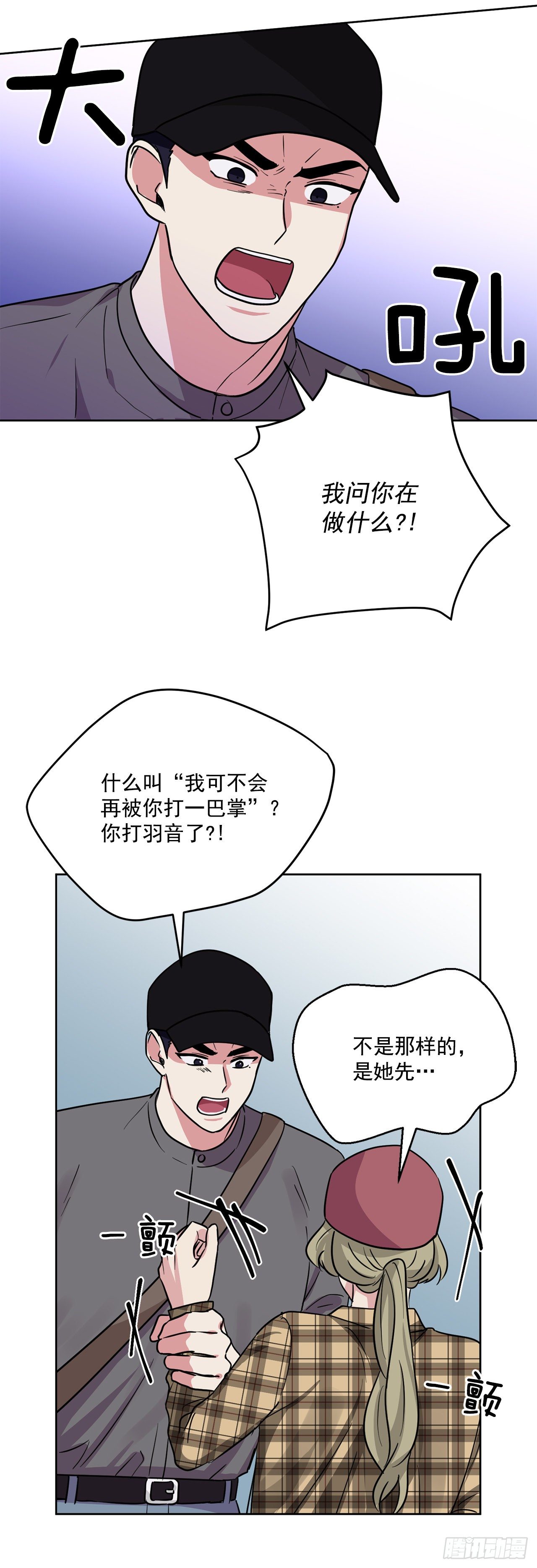 第94话（下）-第189话