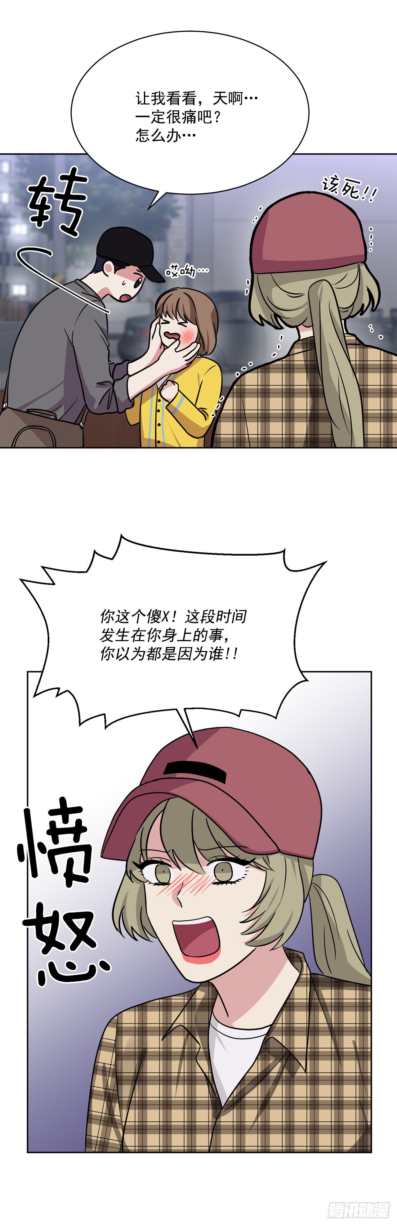 第94话（下）-第189话