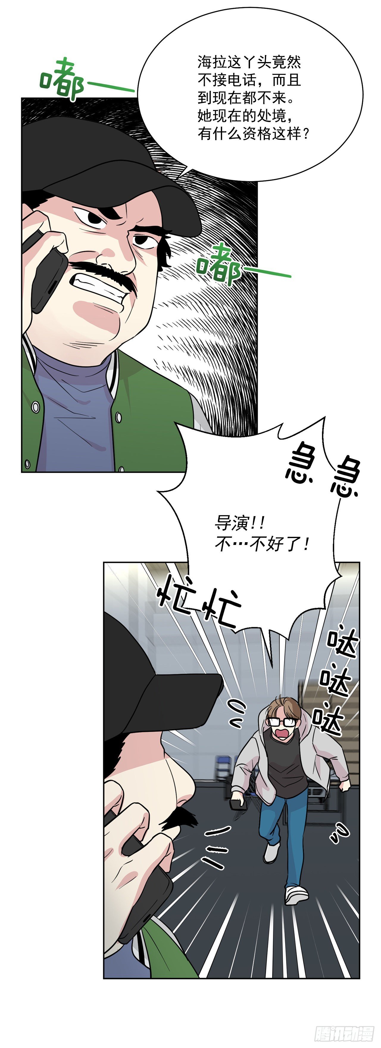 第95话（下）-第191话