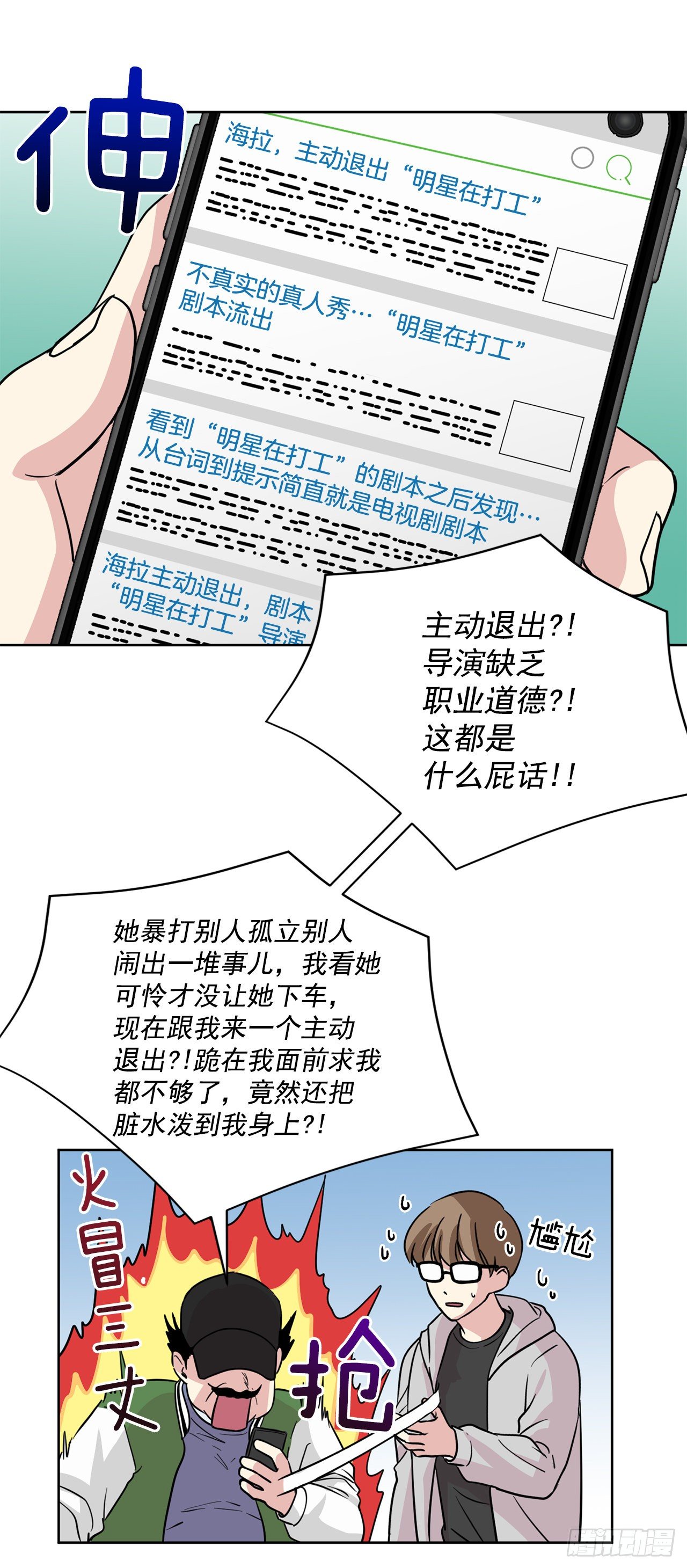 第95话（下）-第191话