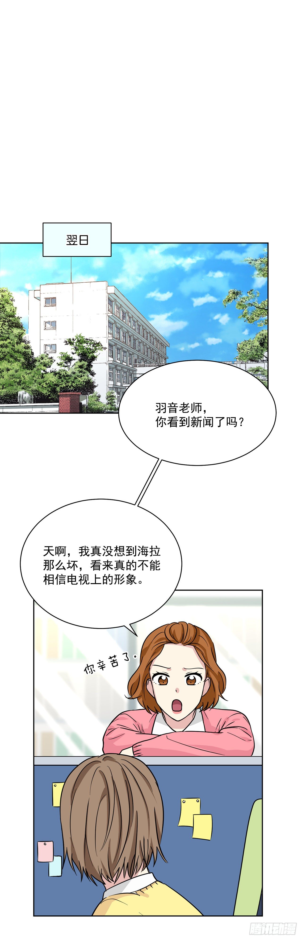 第95话（下）-第191话