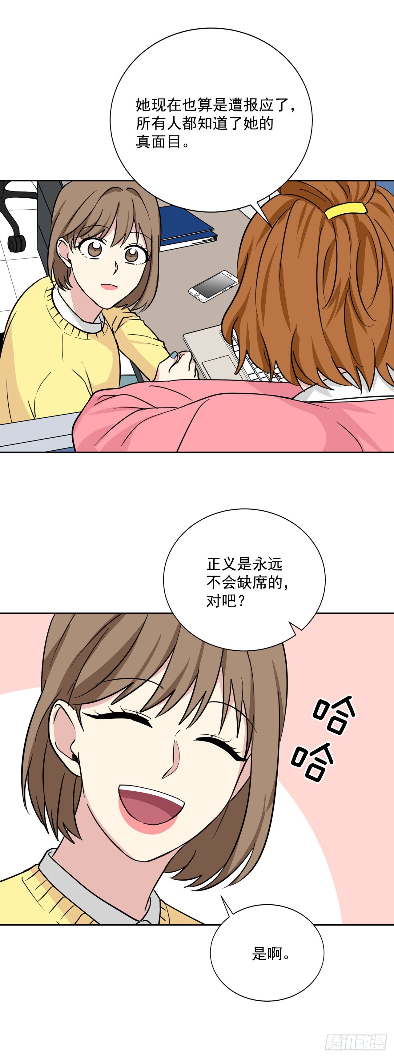 第95话（下）-第191话