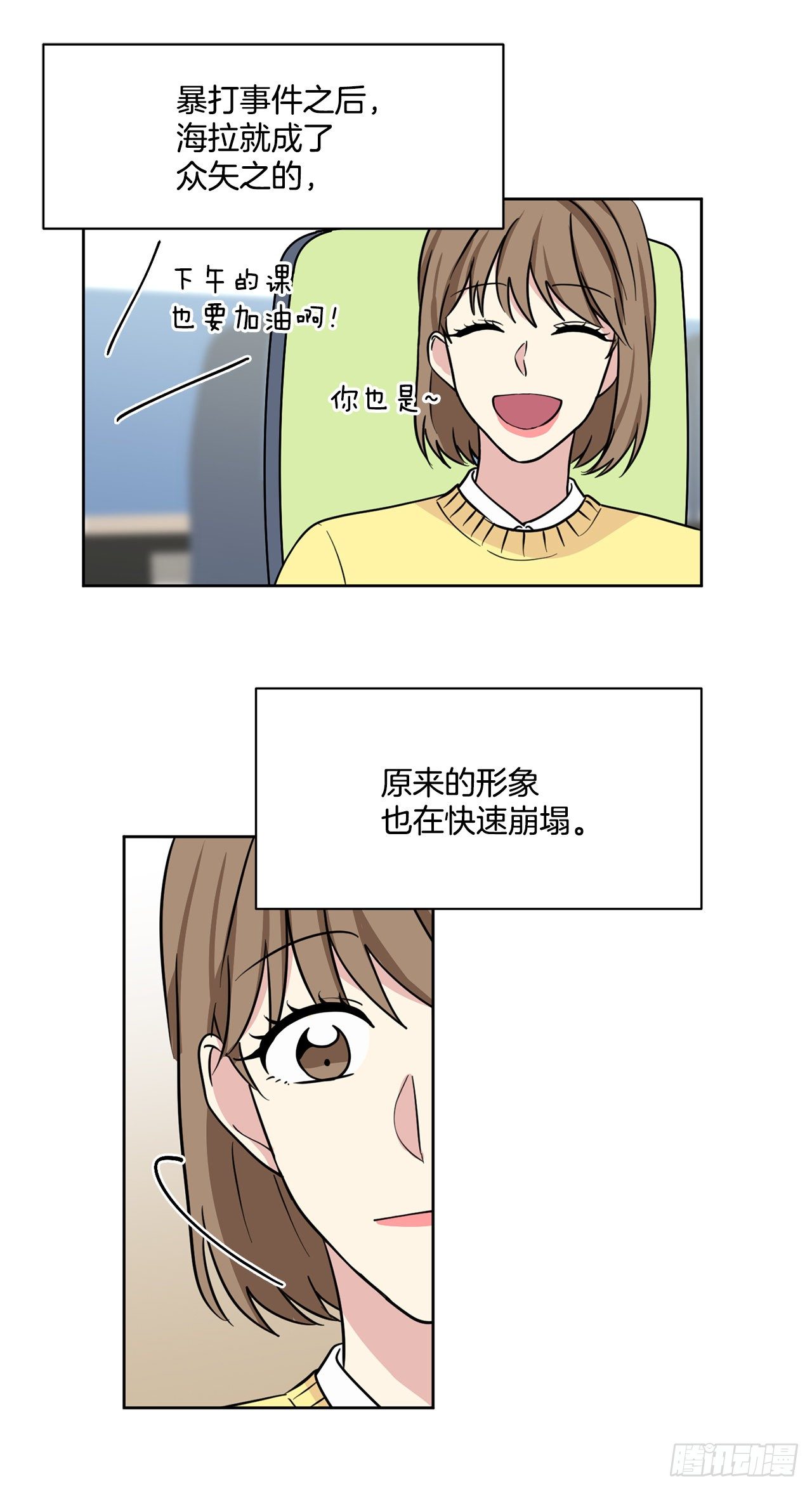 第95话（下）-第191话