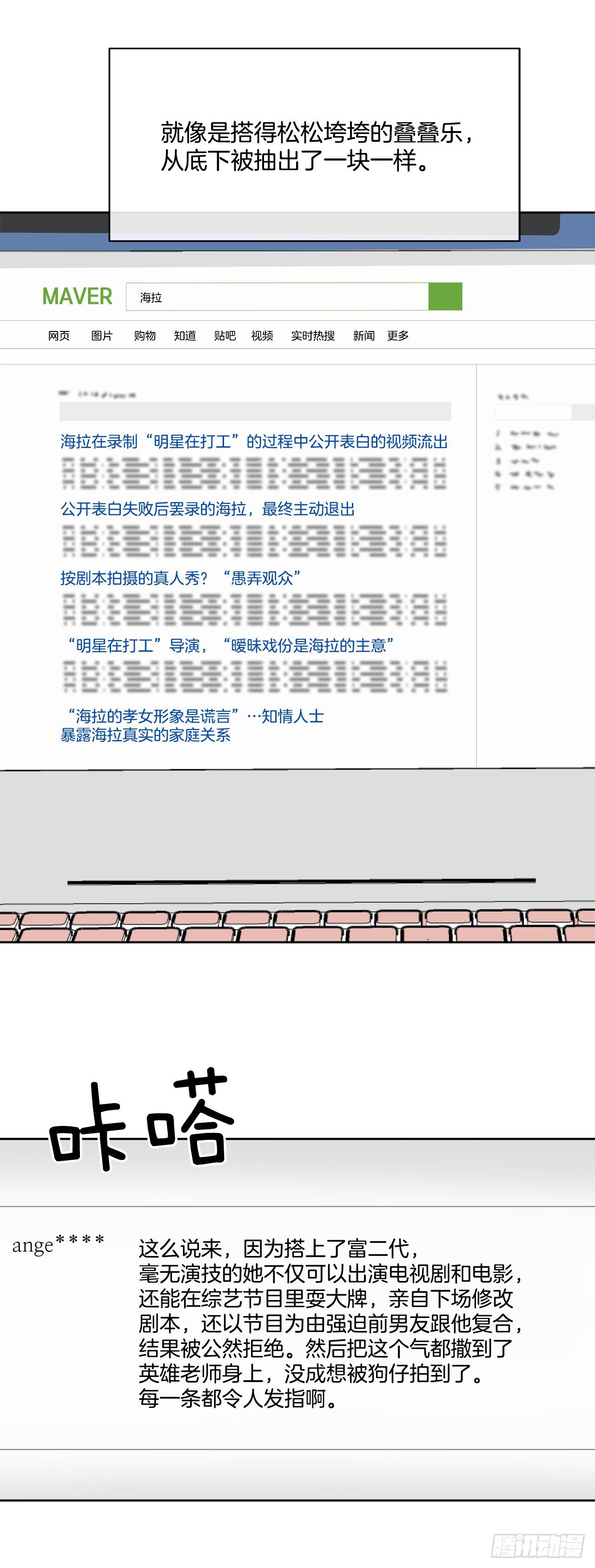 第95话（下）-第191话