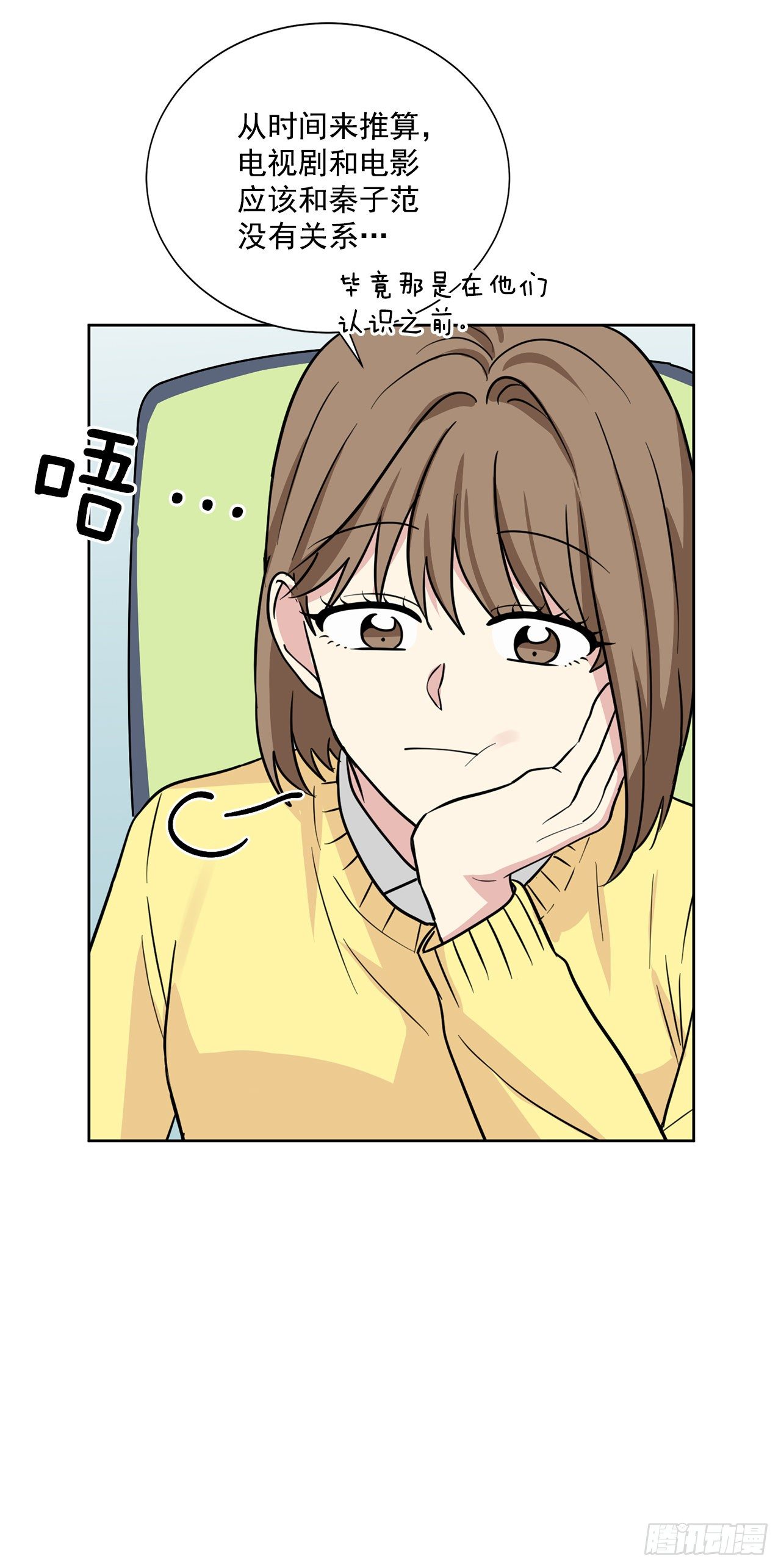 第95话（下）-第191话