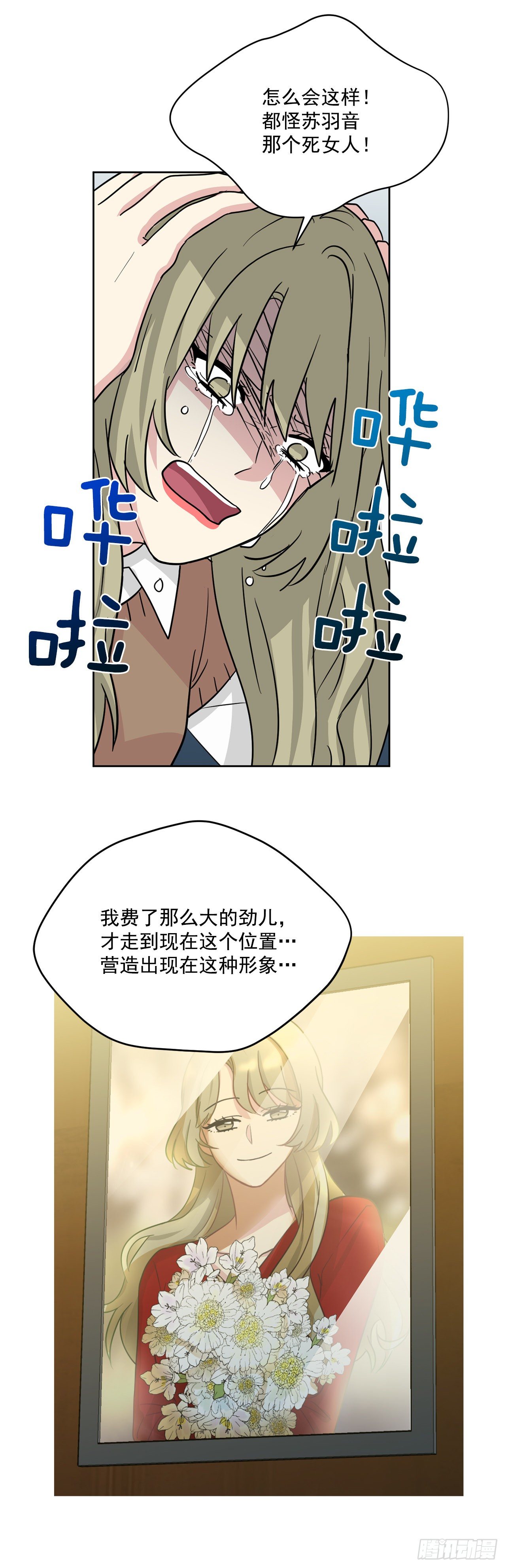 第95话（下）-第191话