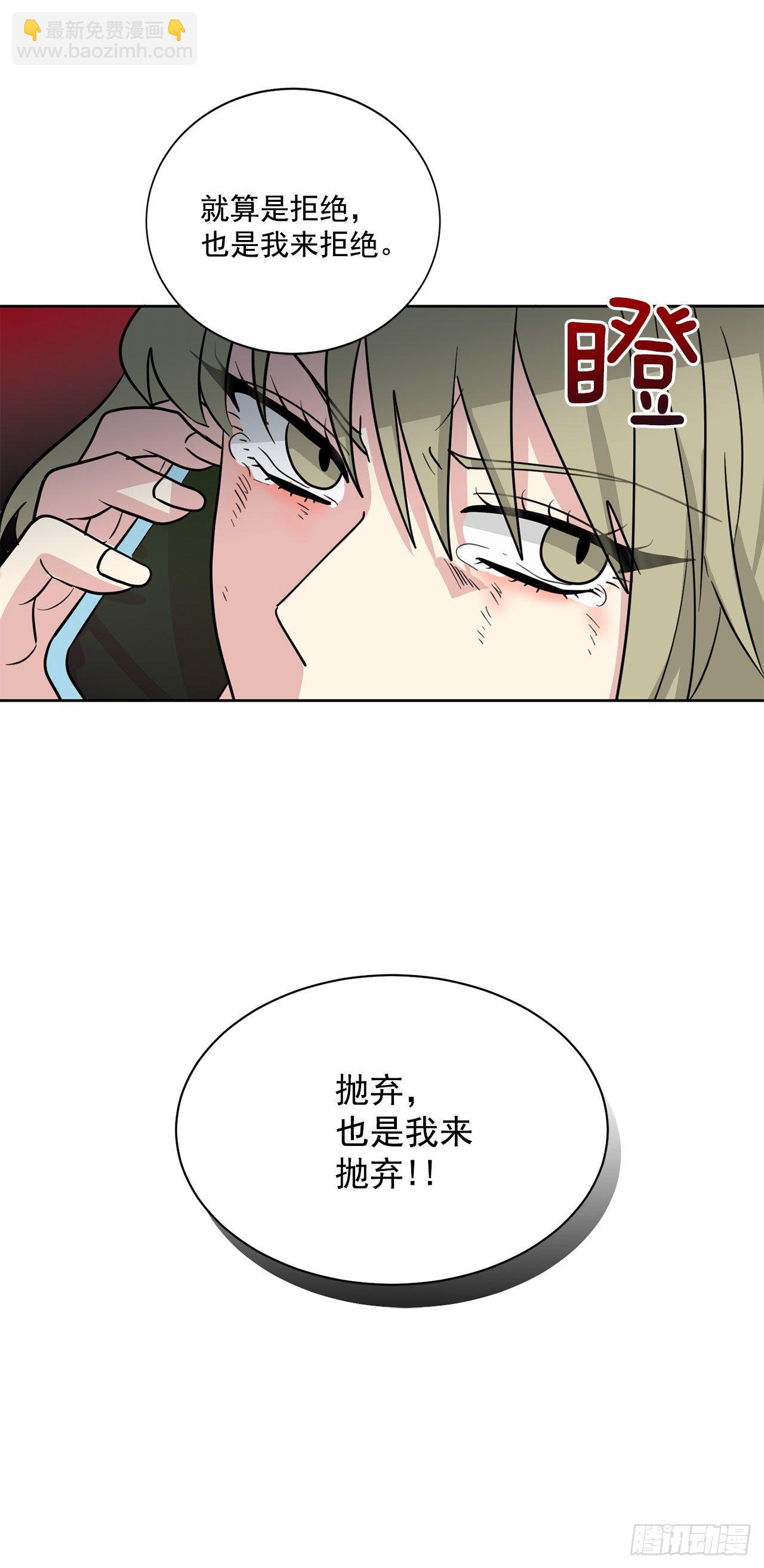 第95话（下）-第191话