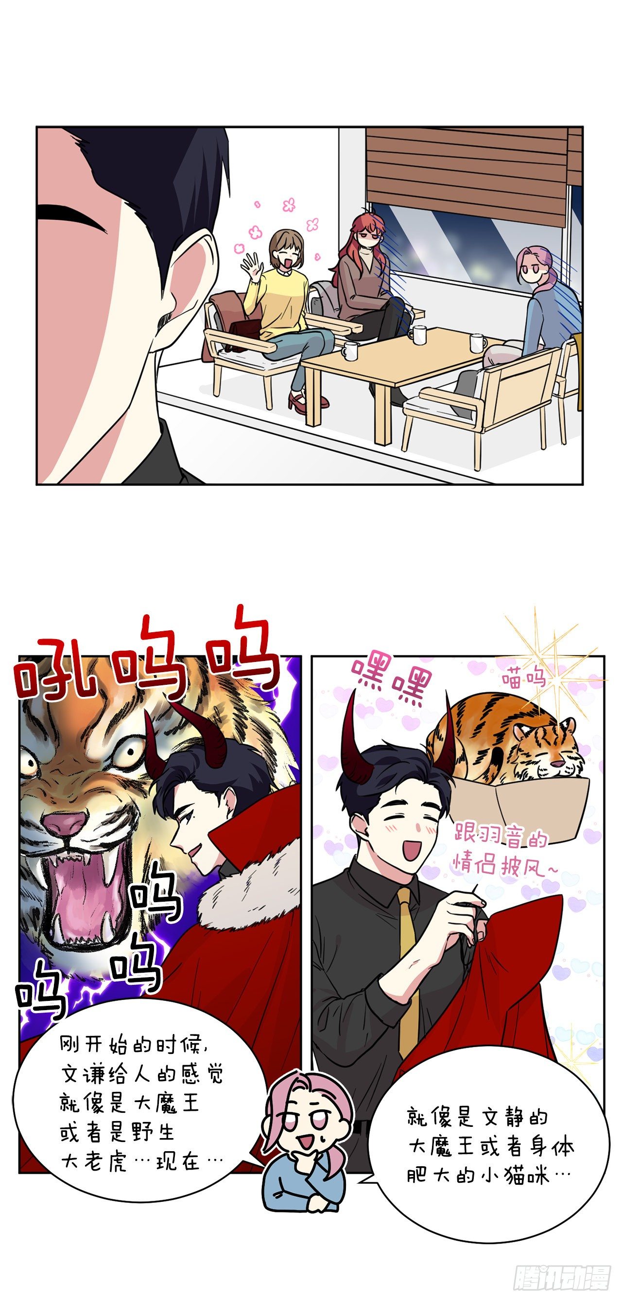 第96话（下）-第193话