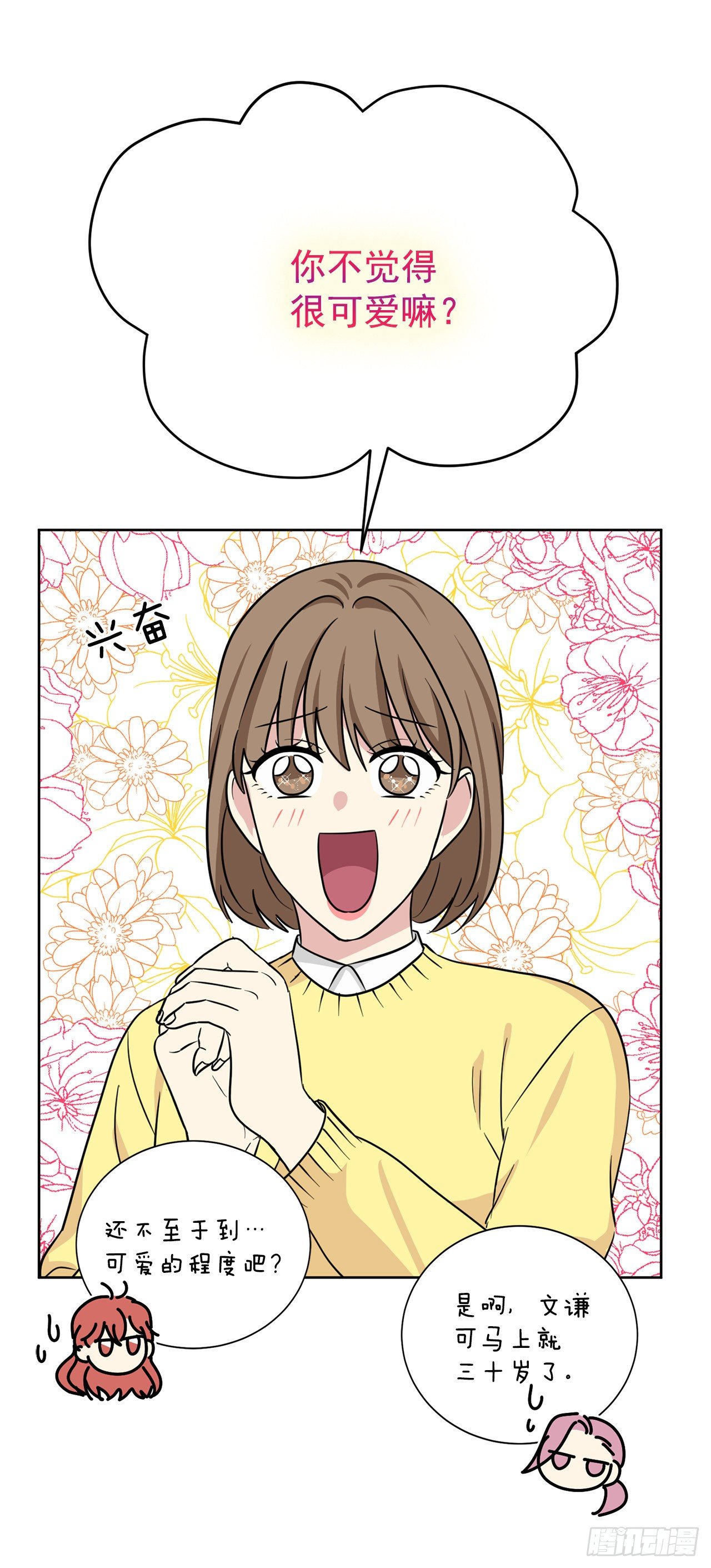 第96话（下）-第193话