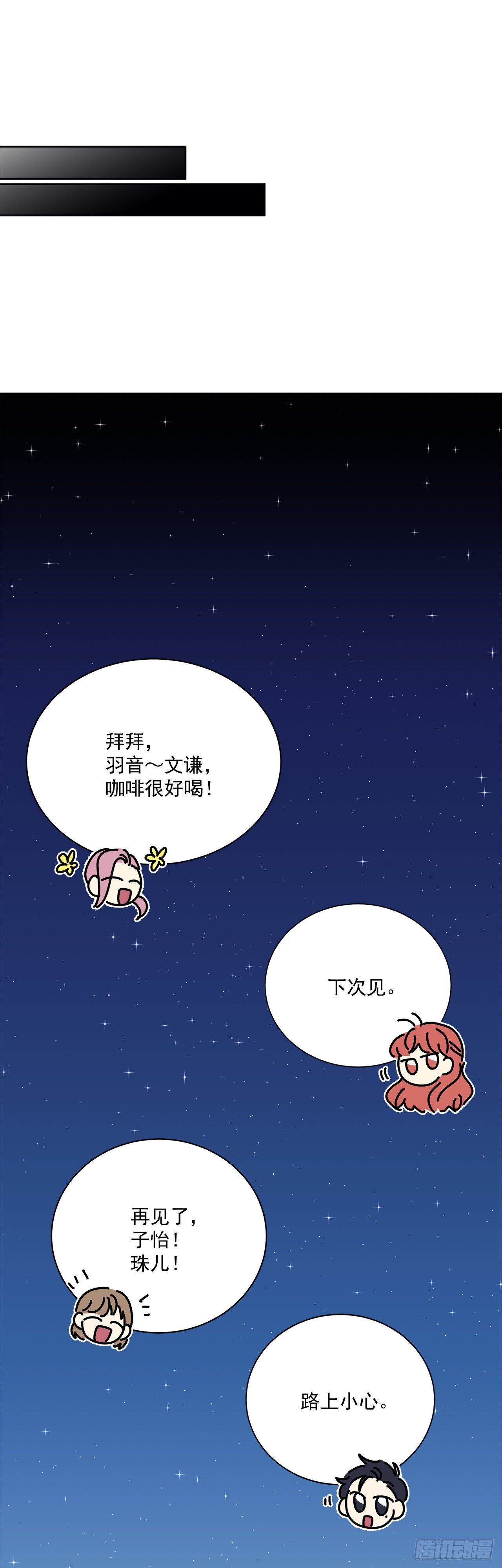 第96话（下）-第193话