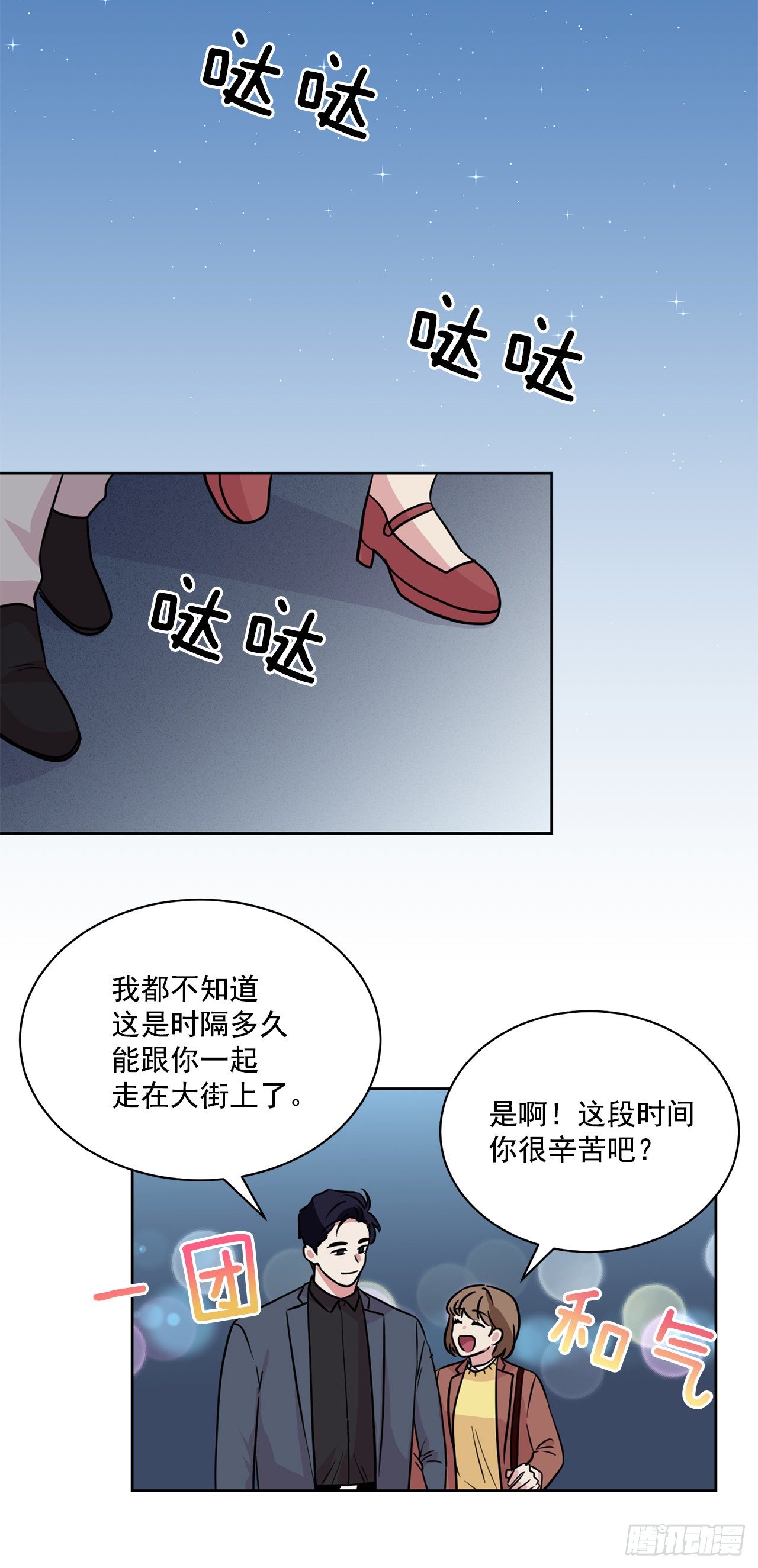 第96话（下）-第193话