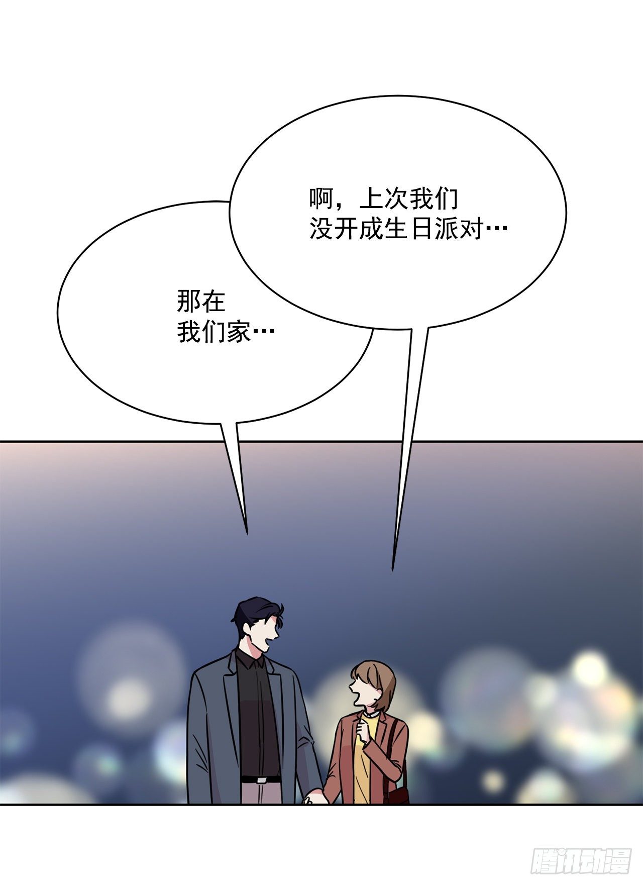 第96话（下）-第193话